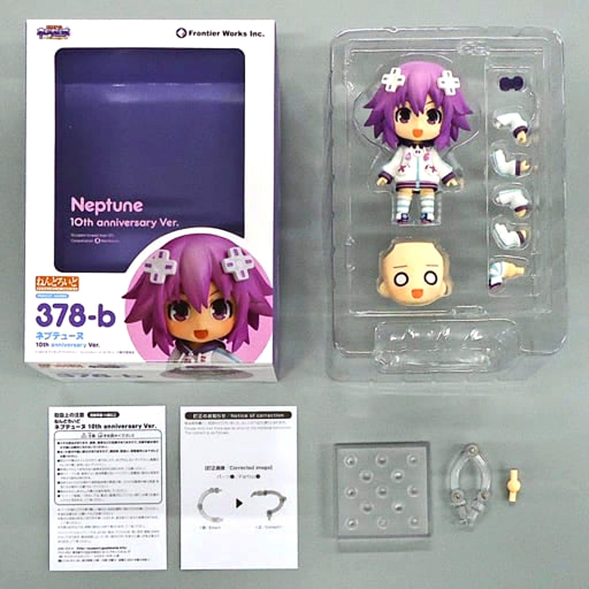 Neptunia 10th Anniversary Ver. Hyperdimension Neptunia Hi Light Nendoroid 378-b Made to Order Limited Included with the Blu-ray Part 1 10th Anniversary Edition [USED]
