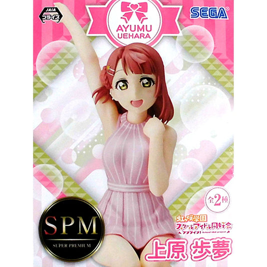 Ayumu Uehara Love Live! Nijigasaki High School Idol Club Super Premium Chokonose Figure [USED]