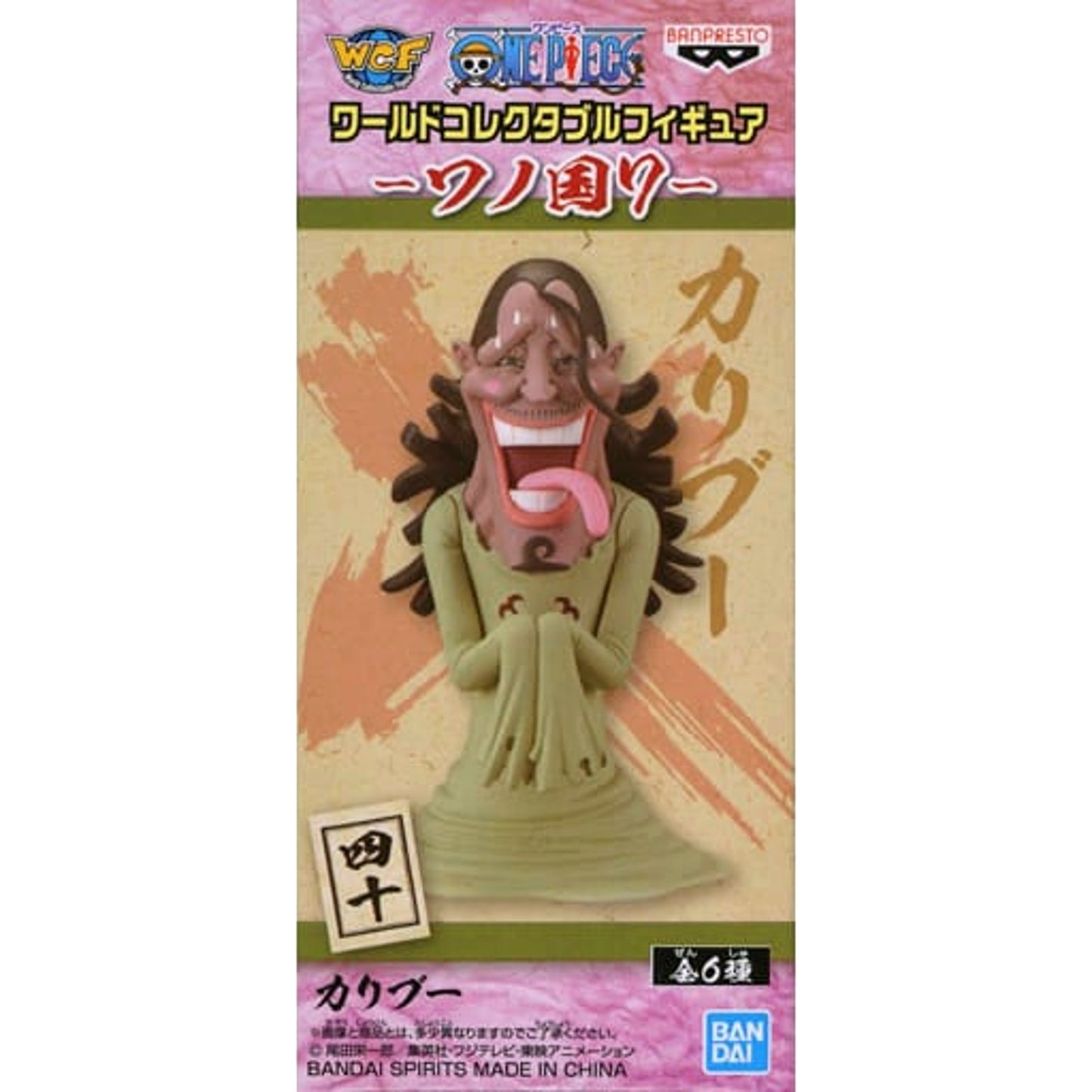 Caribou One Piece World Collectable Figure Wano Country 7 [USED]