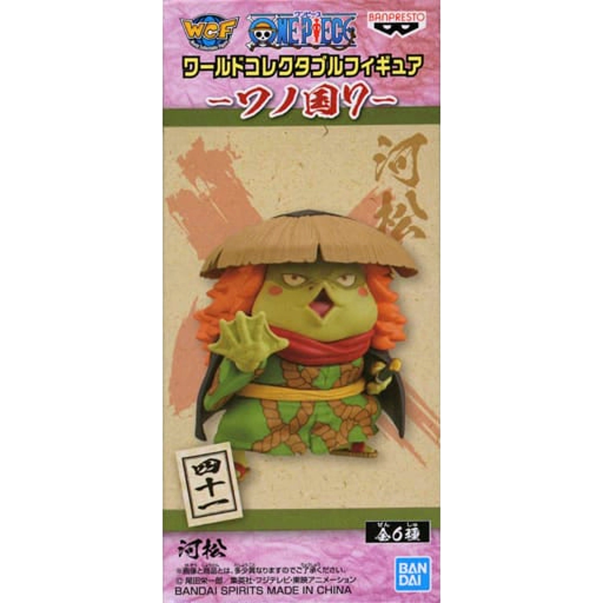 Kawamatsu One Piece World Collectable Figure Wano Country 7 [USED]