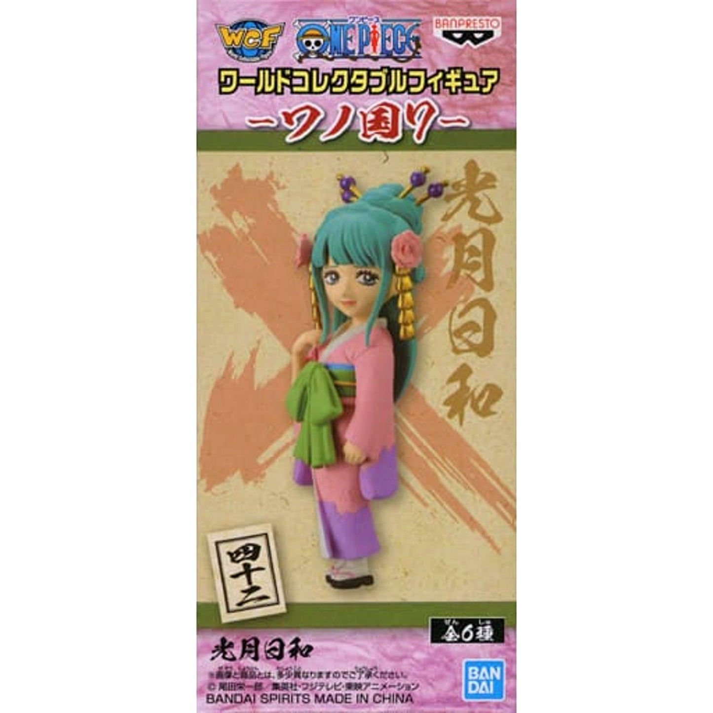 Hiyori Kozuki One Piece World Collectable Figure Wano Country 7 [USED]