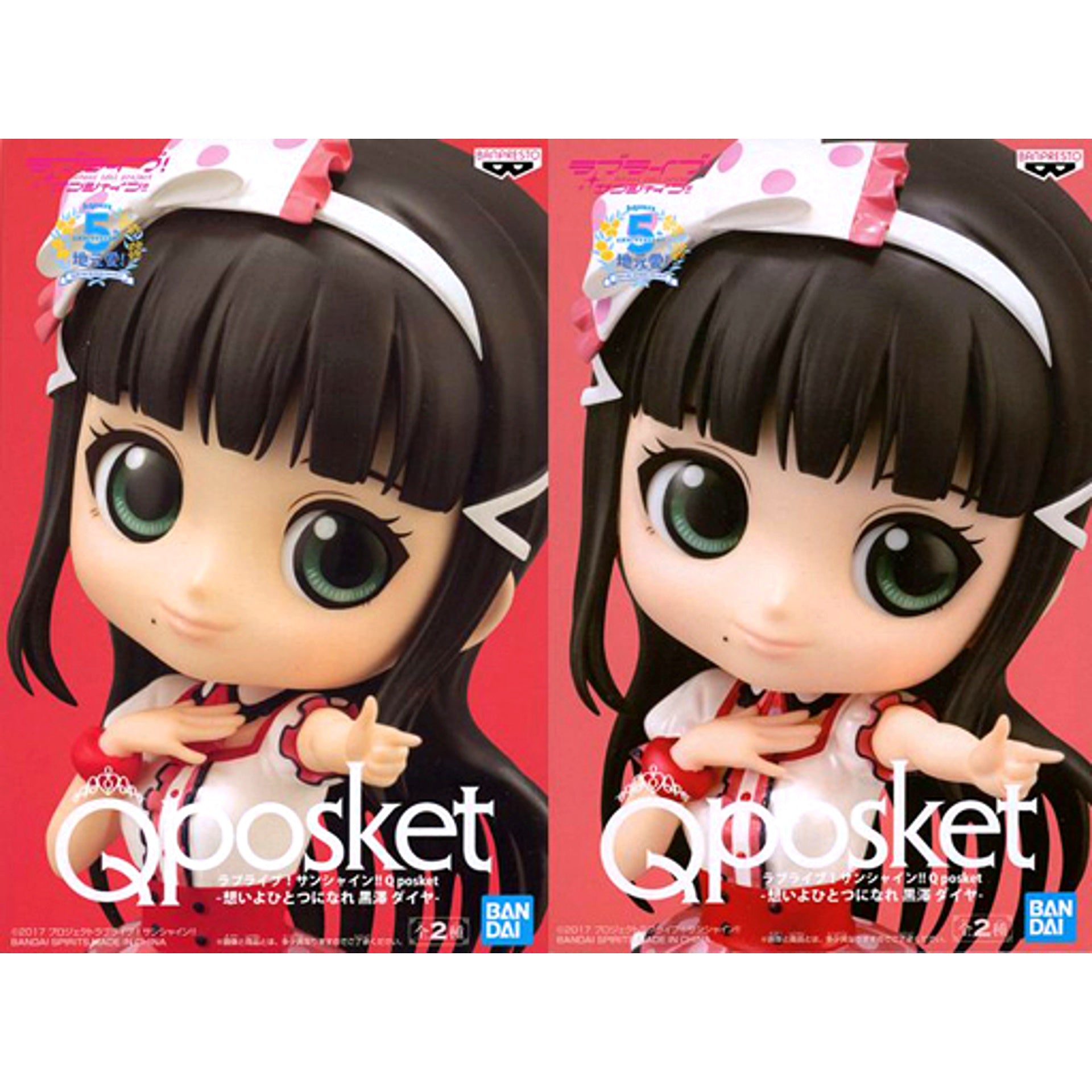 Set of 2 Dia Kurosawa Love Live! Sunshine!! Q posket Omoi yo Hitotsu ni Nare [USED]