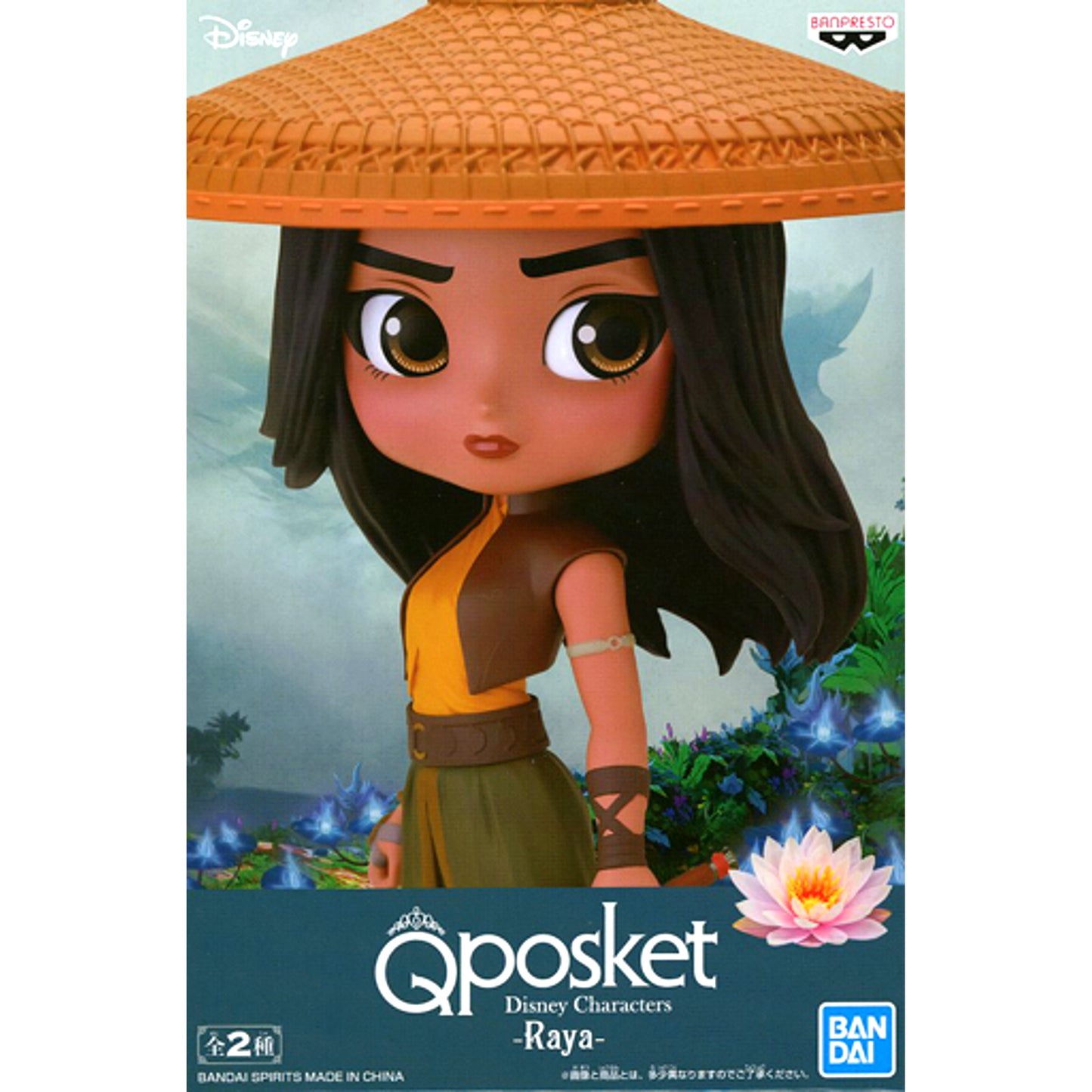 Raya Dark Color Outfit Raya and the Last Dragon Q posket Disney Characters [USED]