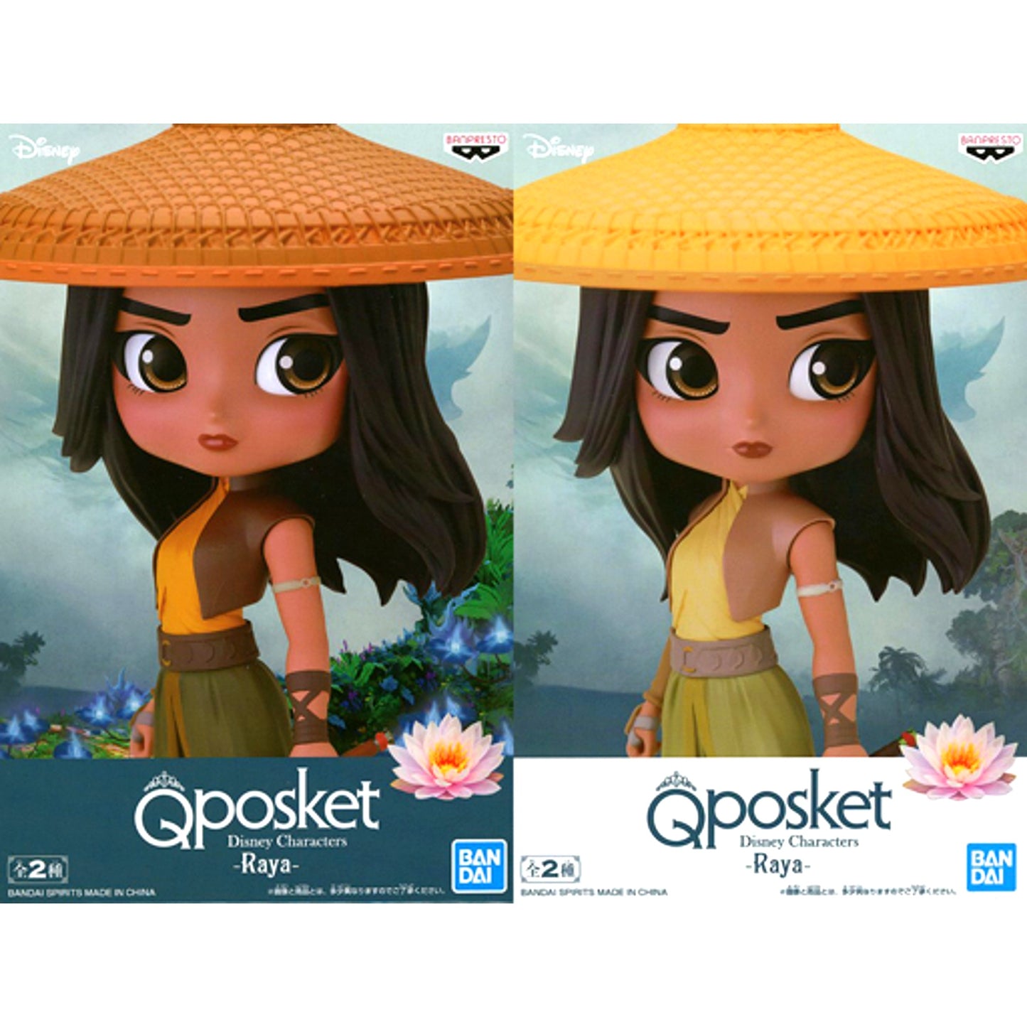 Set of 2 Raya Raya and the Last Dragon Q posket [USED]
