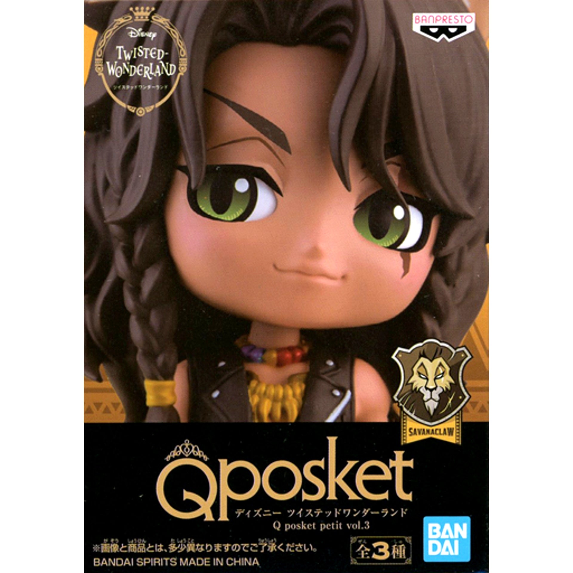 Leona Kingscholar Disney Twisted-Wonderland Q posket petit Vol.3 [USED]