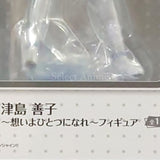 Yoshiko Tsushima Omoiyo Hitotsu ni Nare Love Live! Sunshine!! Ichiban Kuji 5th Anniversary Prize F Figure [USED]