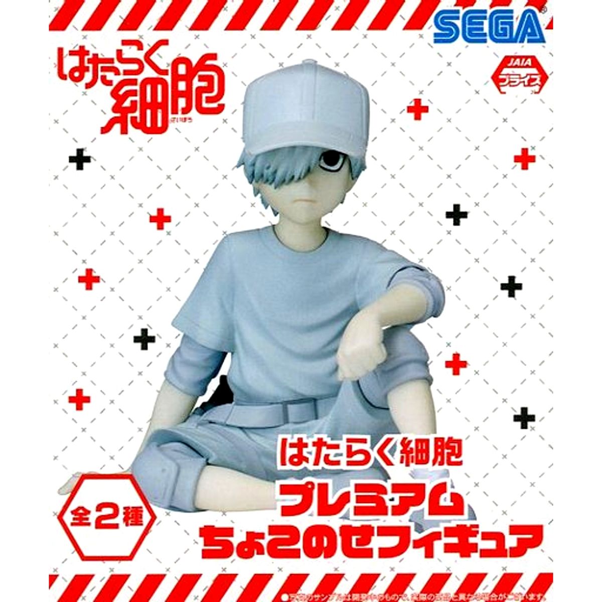 Myelocyte Cells at Work! Premium Chokonose Figure [USED]