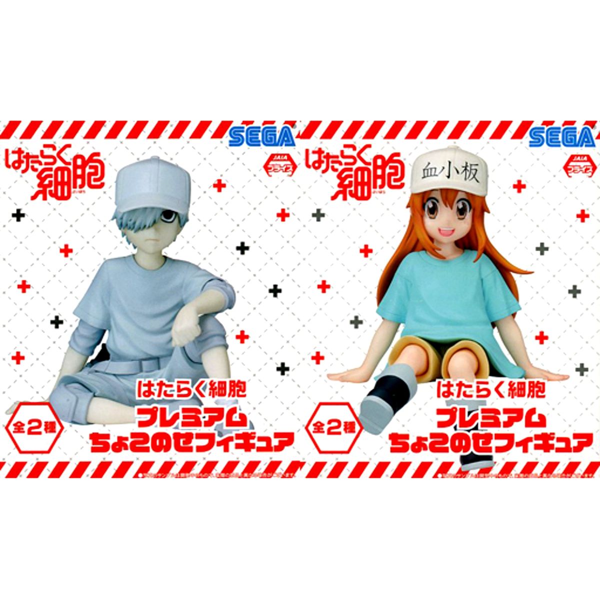 Set of 2 Cells at Work! Premium Chokonose Figure [USED]