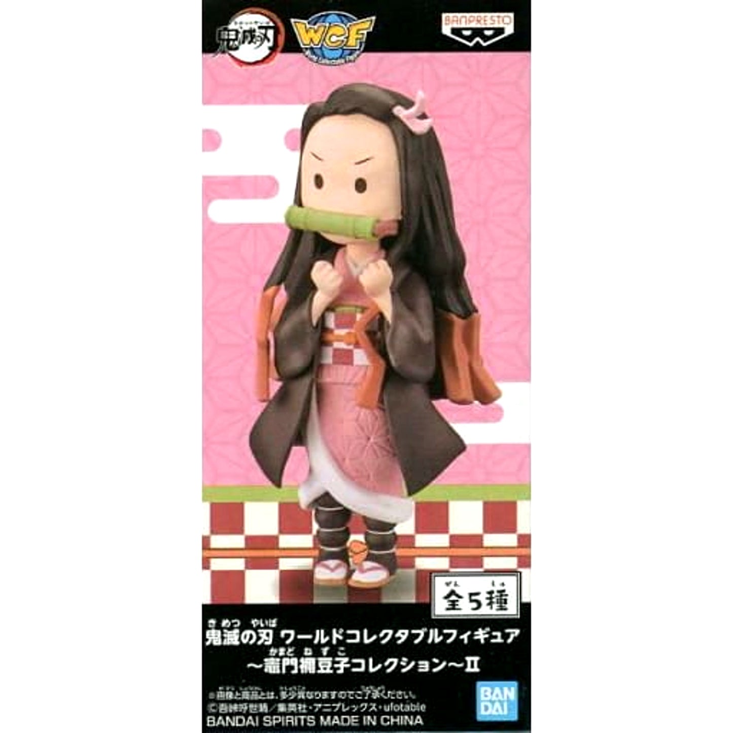 Nezuko Kamado Standing Posture Demon Slayer: Kimetsu no Yaiba World Collectable Figure Nezuko Kamado Collection II [USED]