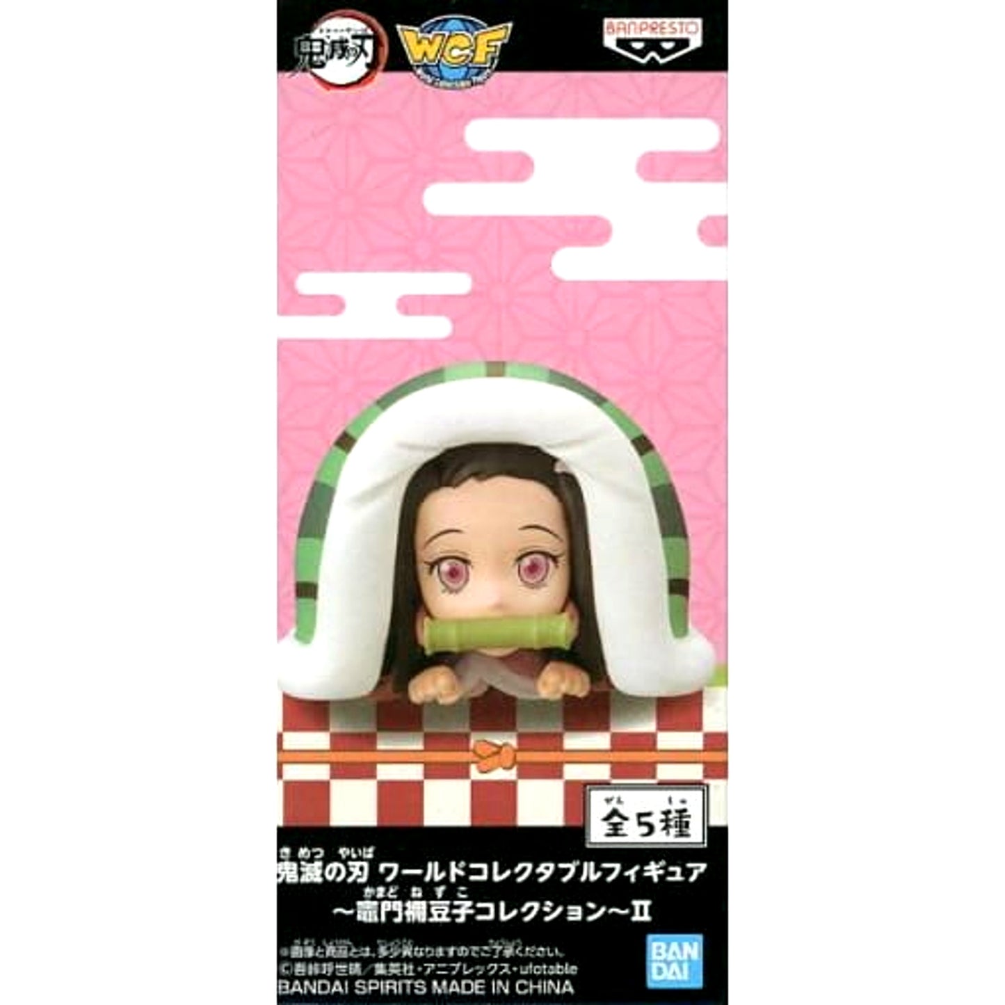 Nezuko Kamado Futon Demon Slayer: Kimetsu no Yaiba World Collectable Figure Nezuko Kamado Collection II [USED]