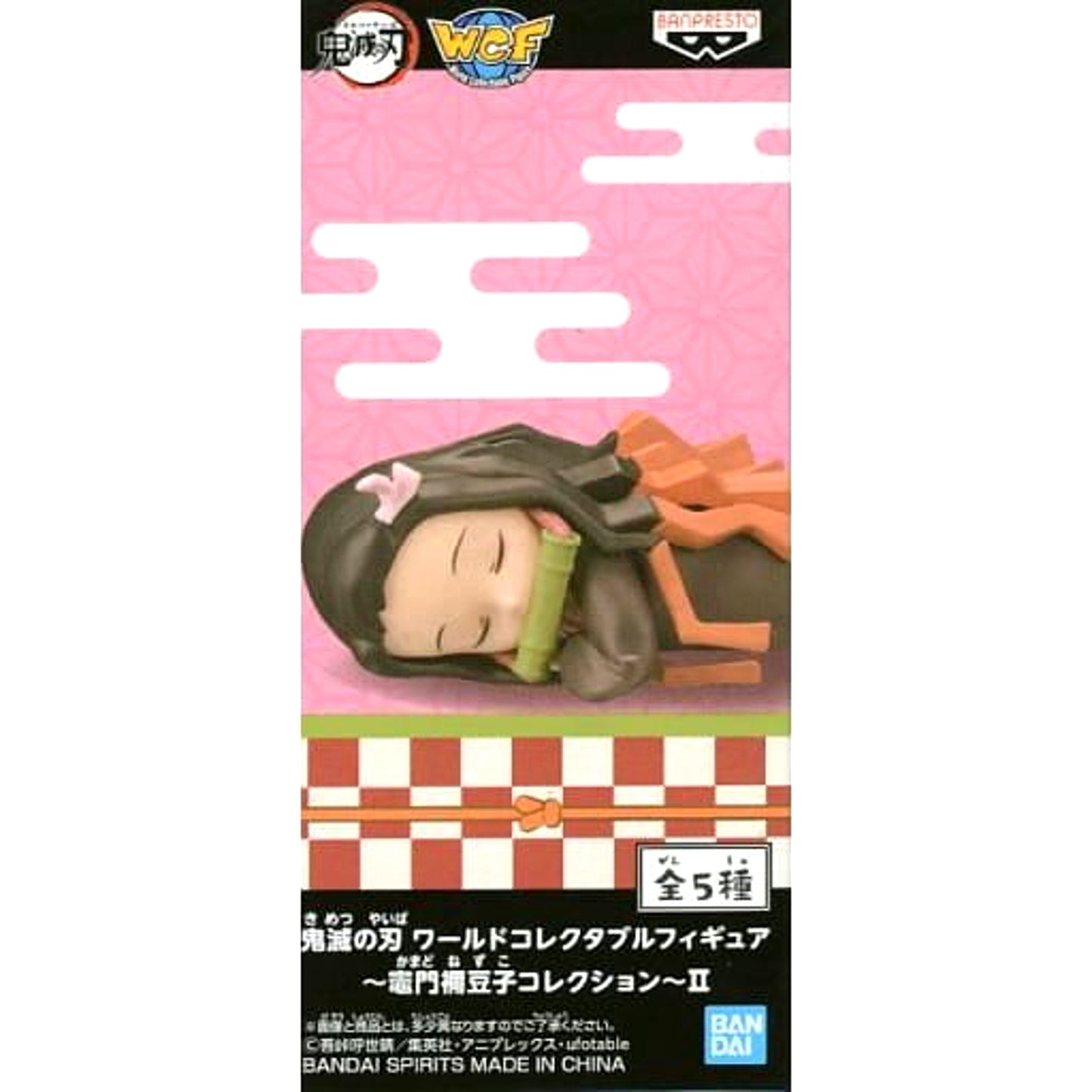 Nezuko Kamado Sleep Demon Slayer: Kimetsu no Yaiba World Collectable Figure Nezuko Kamado Collection II [USED]