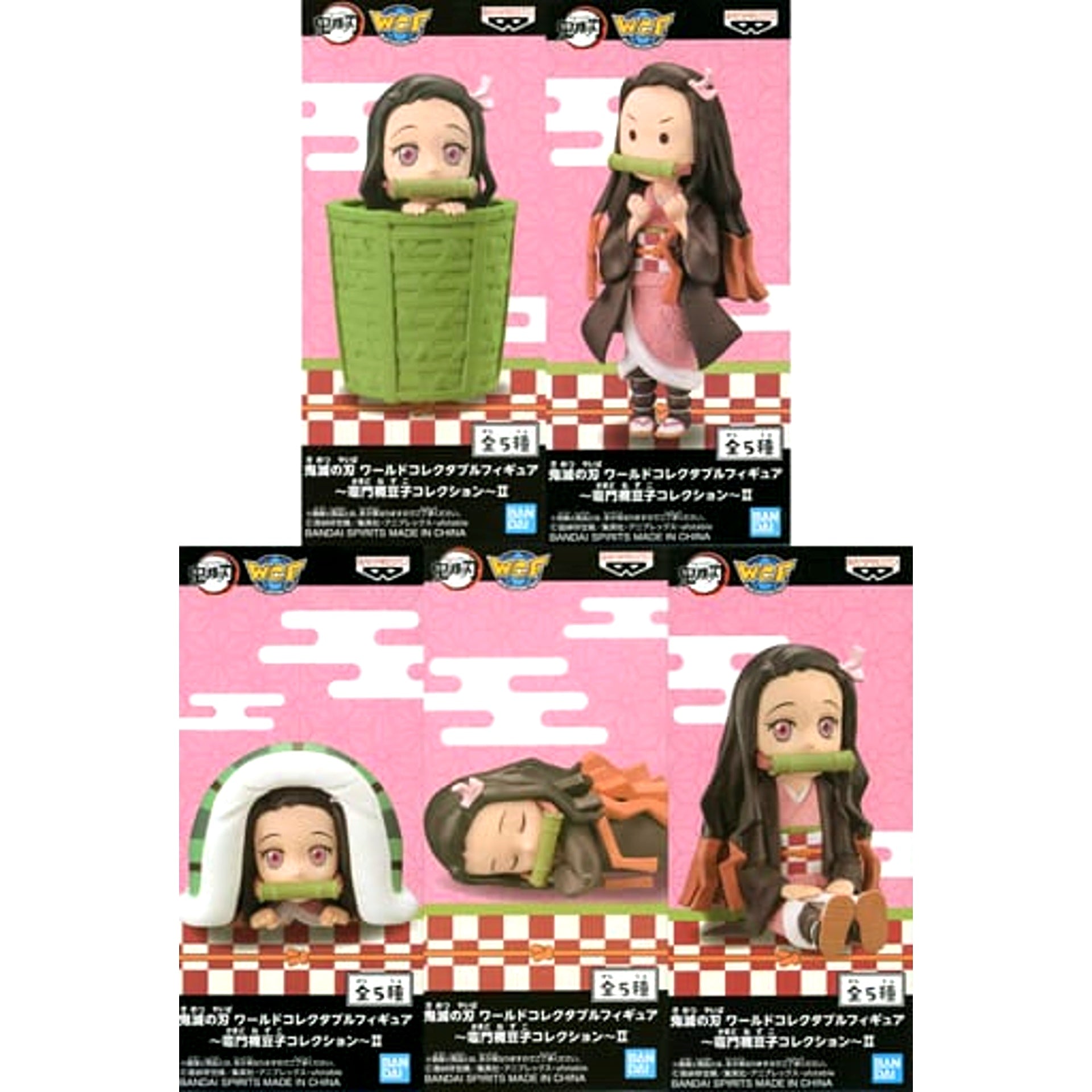 Nezuko Kamado & Others Demon Slayer: Kimetsu no Yaiba All 5 Types Set World Collectable Figure Nezuko Kamado Collection II [USED]