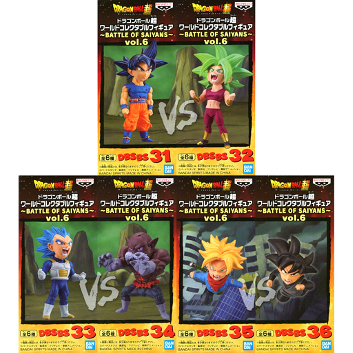 Set of 6 Dragon Ball Super World Collectable Figure BATTLE OF SAIYANS Vol.6 [USED]