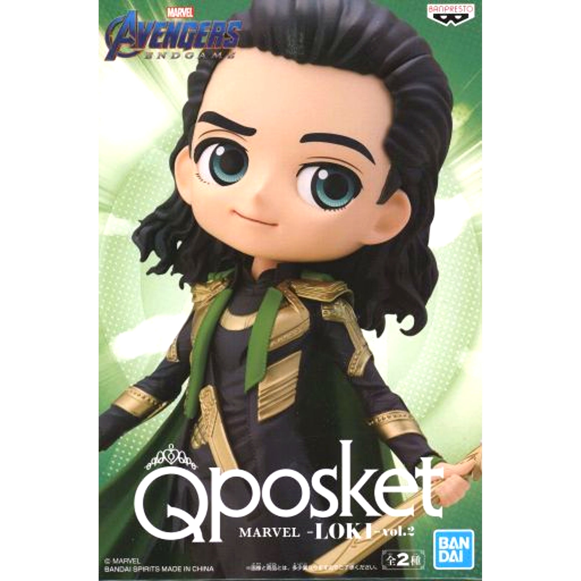 Loki Unmasked MARVEL Q posket Vol.2 [USED]