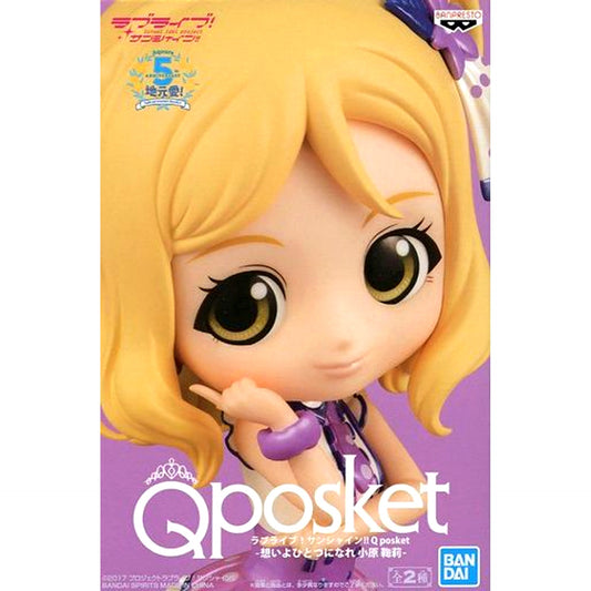 Mari Ohara Light Outfit Love Live Sunshine Q posket Omoiyo Hitotsuninare Mari Ohara Figure [USED]