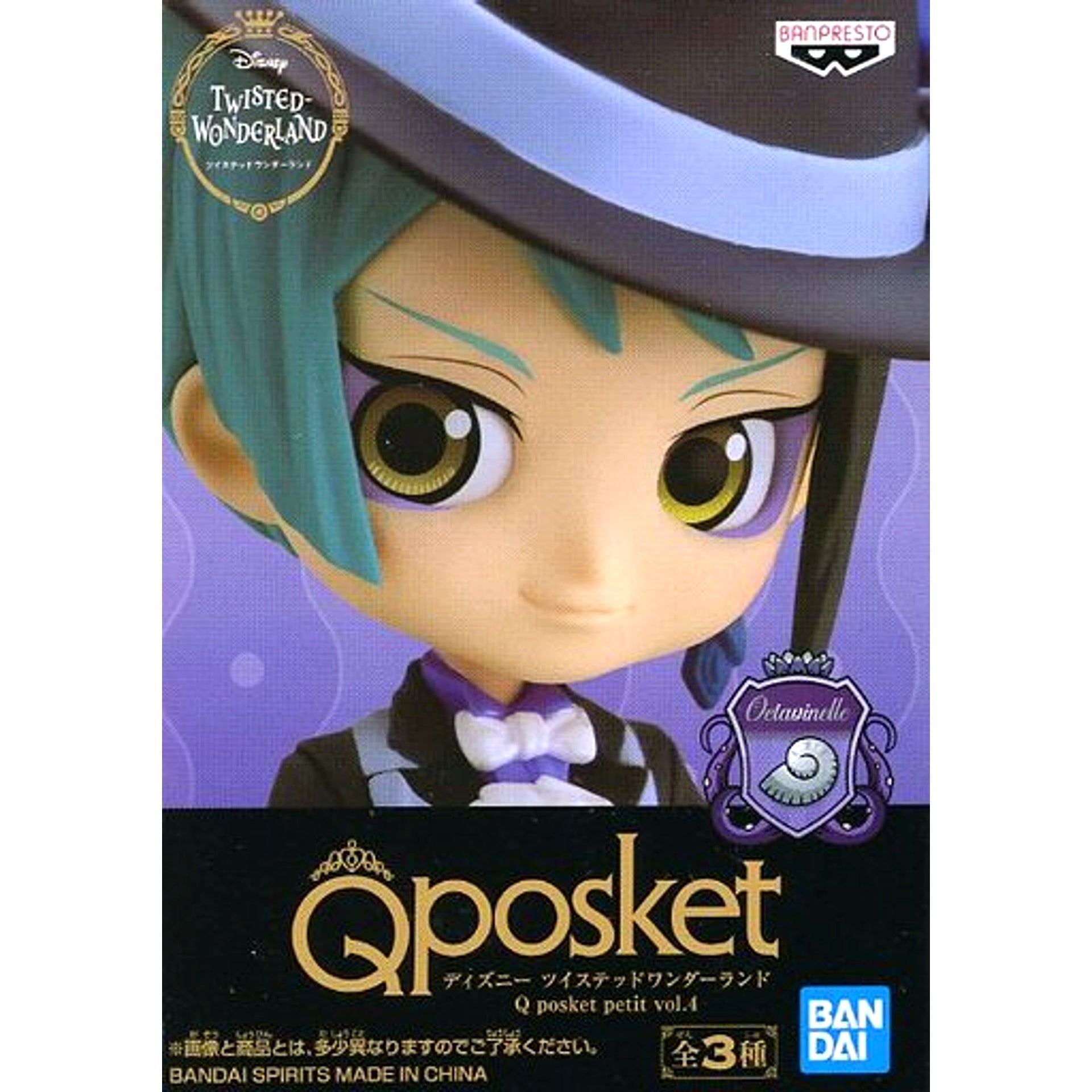 Jade Leech Disney Twisted-Wonderland Q posket petit Vol.4 [USED]