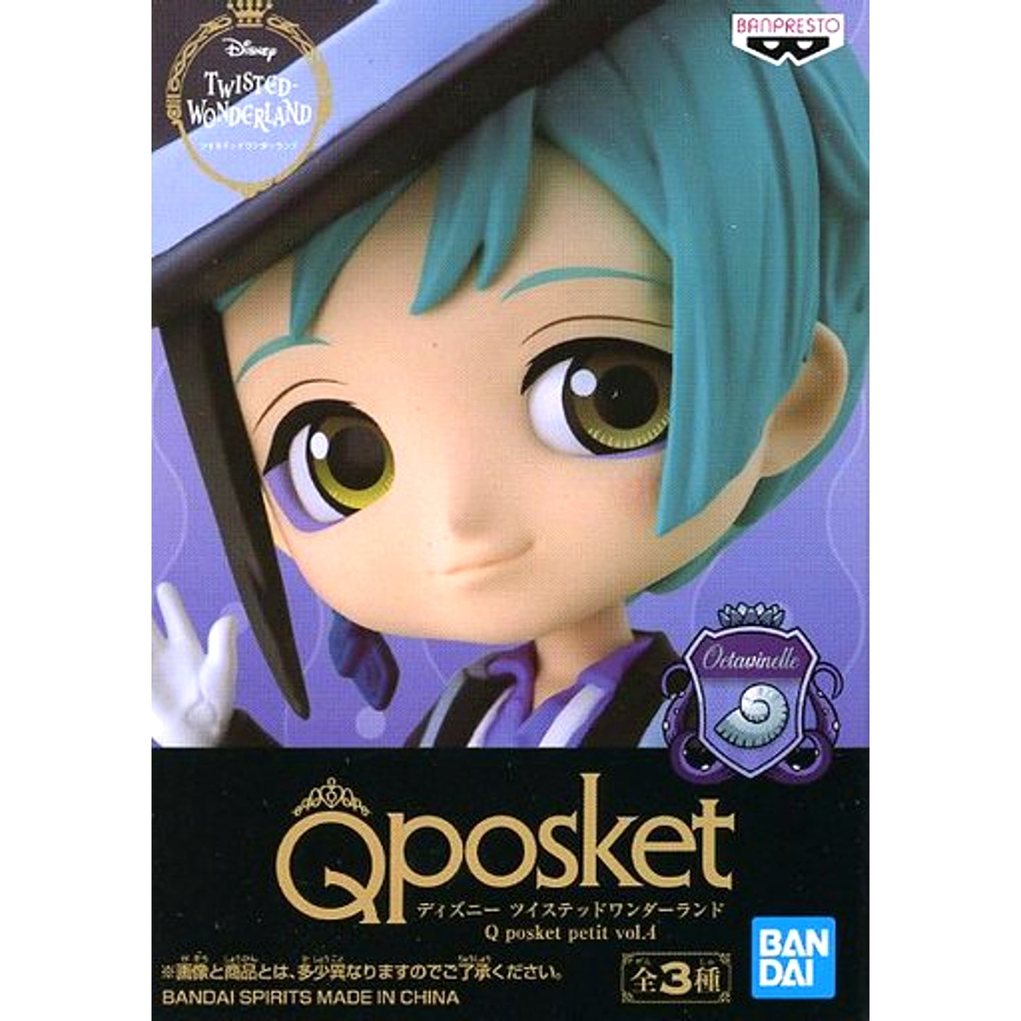 Floyd Leech Disney Twisted-Wonderland Q posket petit Vol.4 [USED]
