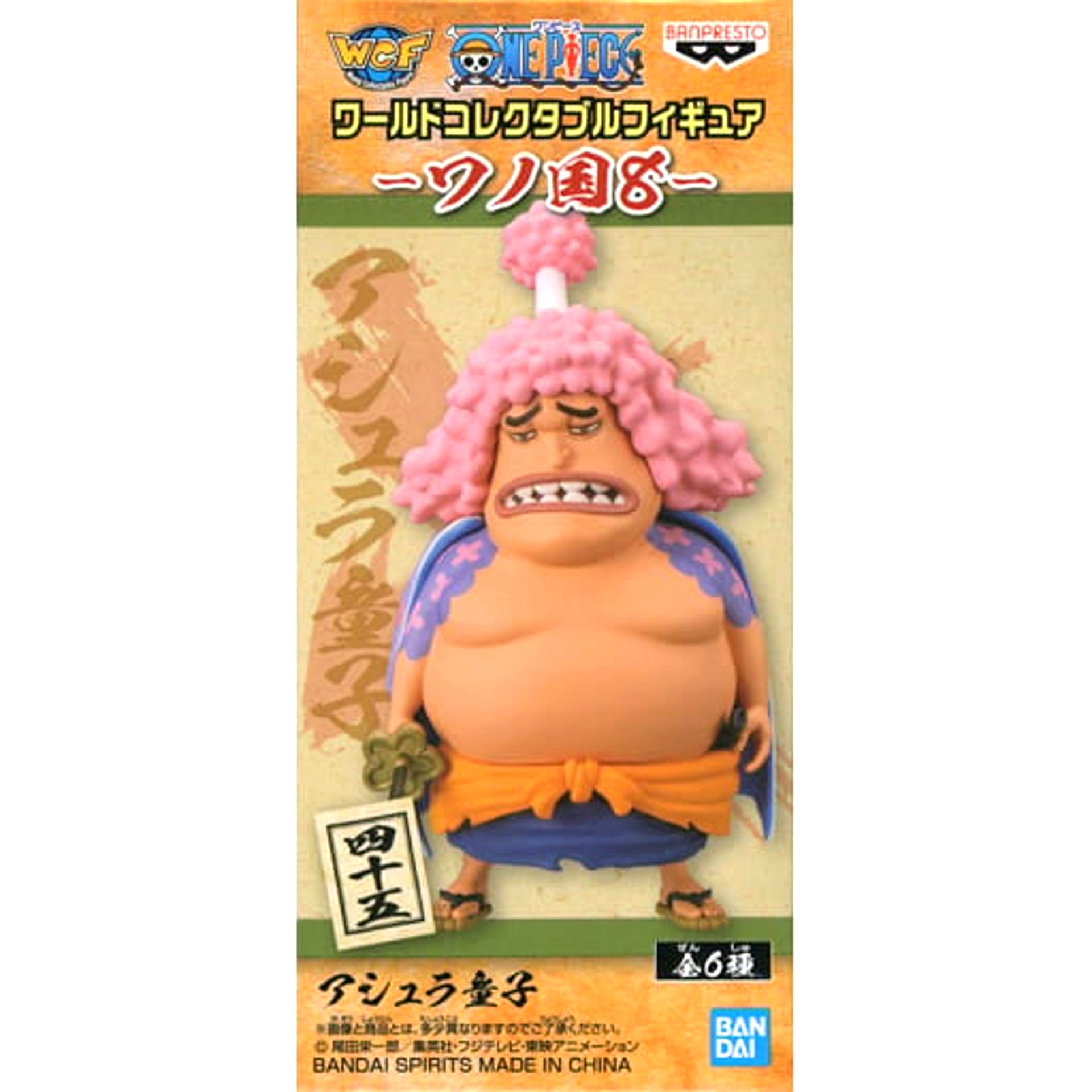 Ashura Doji One Piece World Collectable Figure Wano Country 8 [USED]