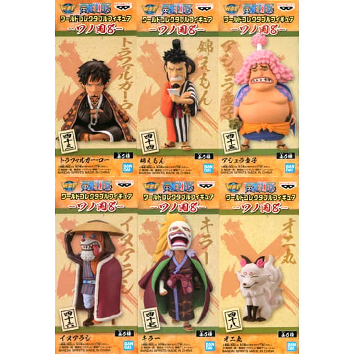 Trafalgar Law & Others One Piece All 6 Types Set World Collectable Figure Wano Country 8 [USED]