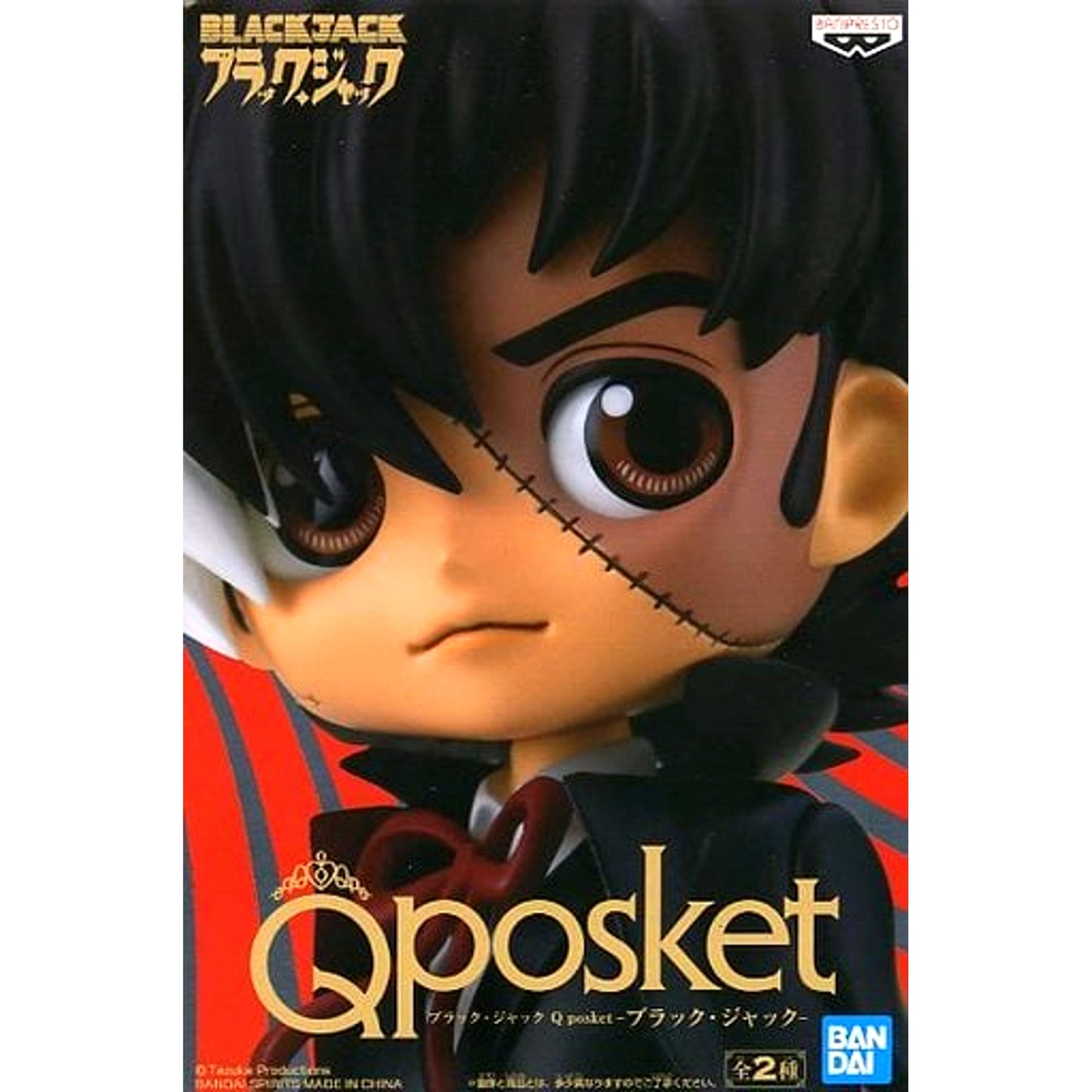 Black Jack A Red Ribbon Black Jack Q posket Figure [USED]