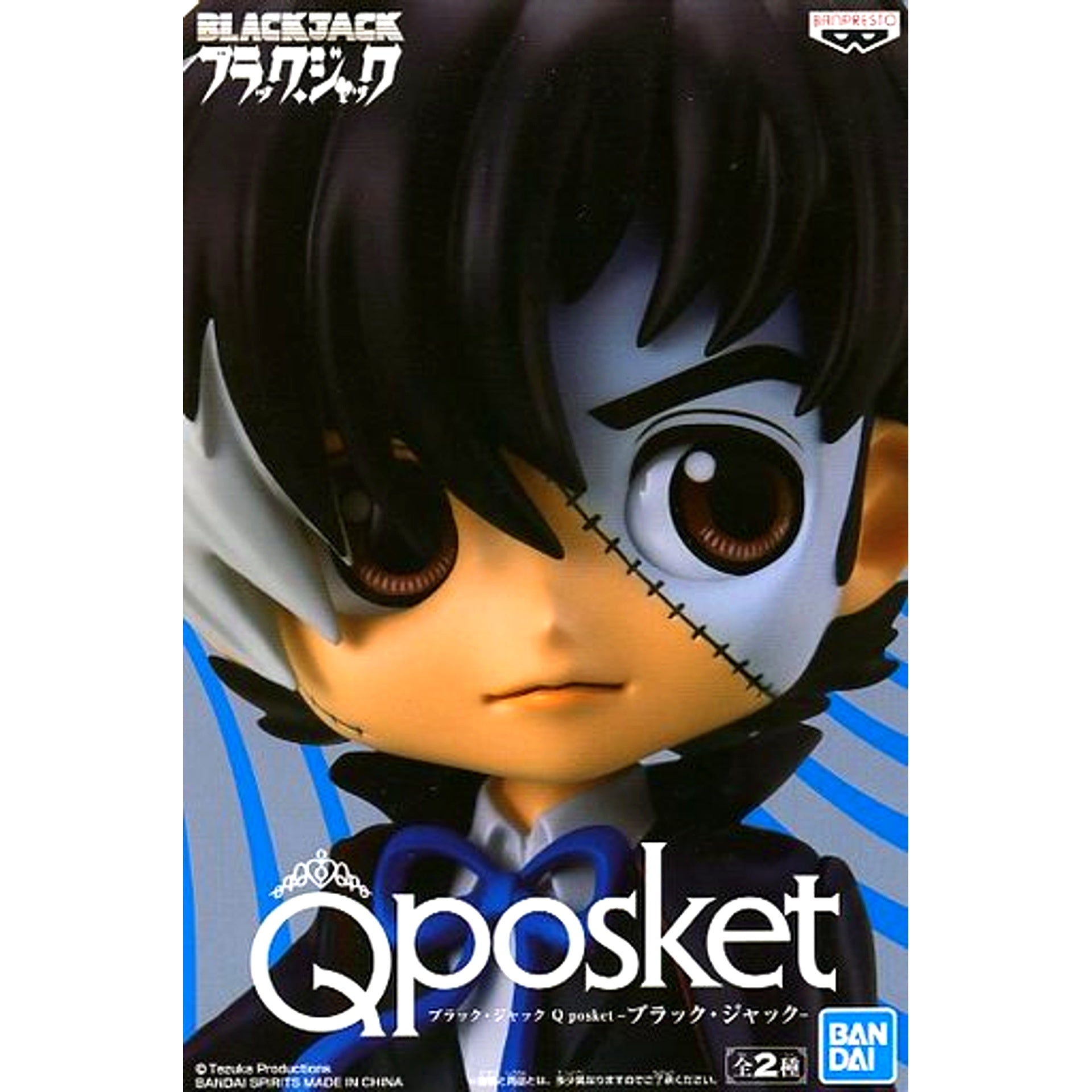 Black Jack B Blue Ribbon Black Jack Q posket Figure [USED]