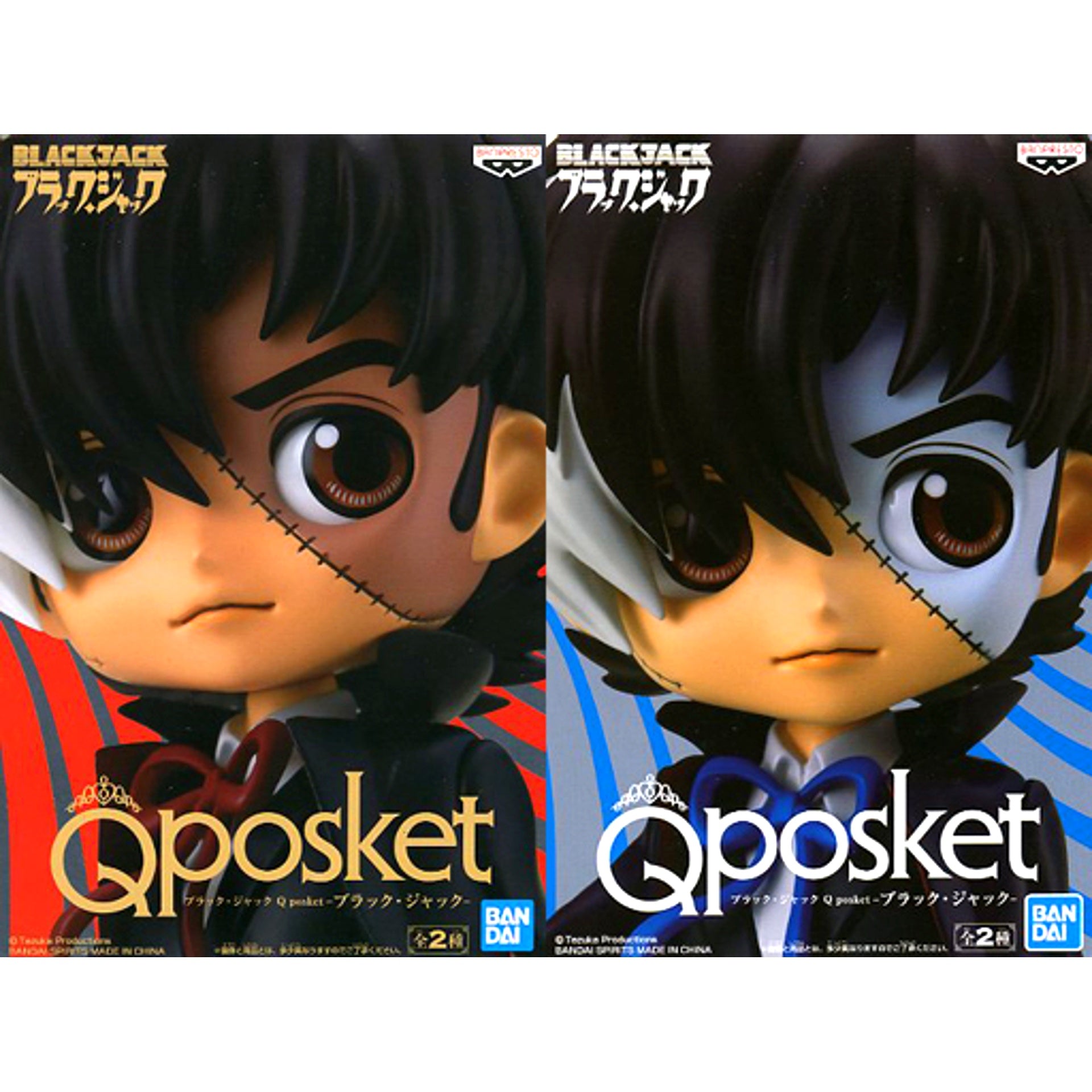 Set of 2 Black Jack Black Jack Q posket Figure [USED]