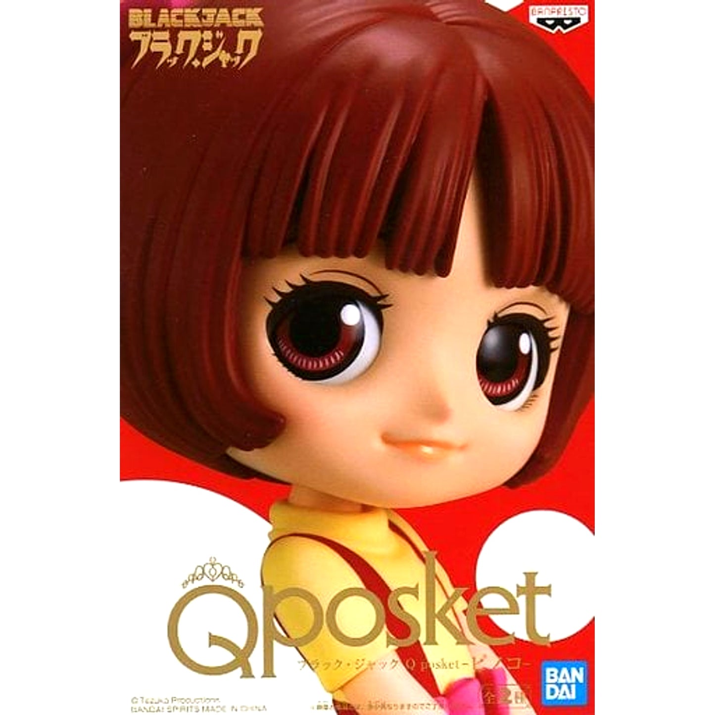 Pinoko A Red Skirt Black Jack Q posket Figure [USED]