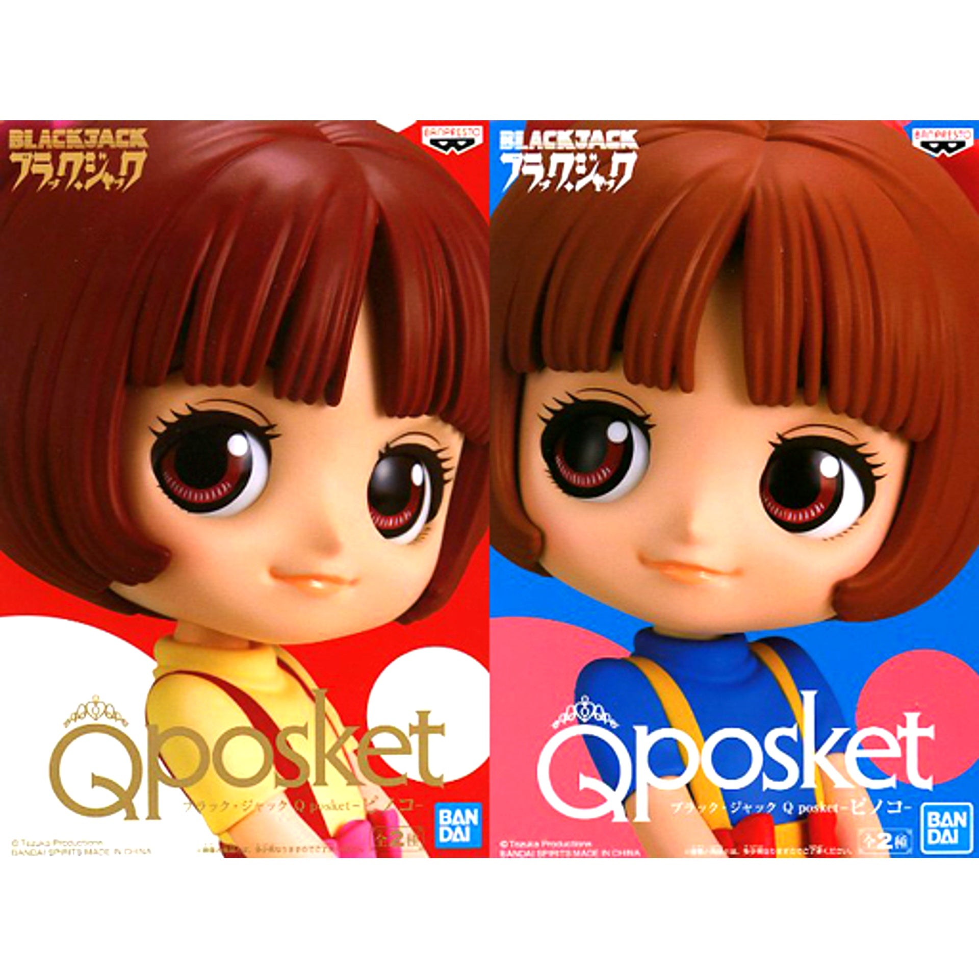 Set of 2 Pinoko Black Jack Q posket Figure [USED]