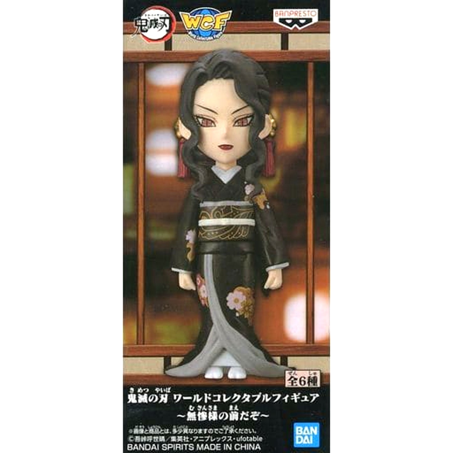 Muzan Kibutsuji Demon Slayer: Kimetsu no Yaiba World Collectable Figure Muzansama no Maedazo [USED]