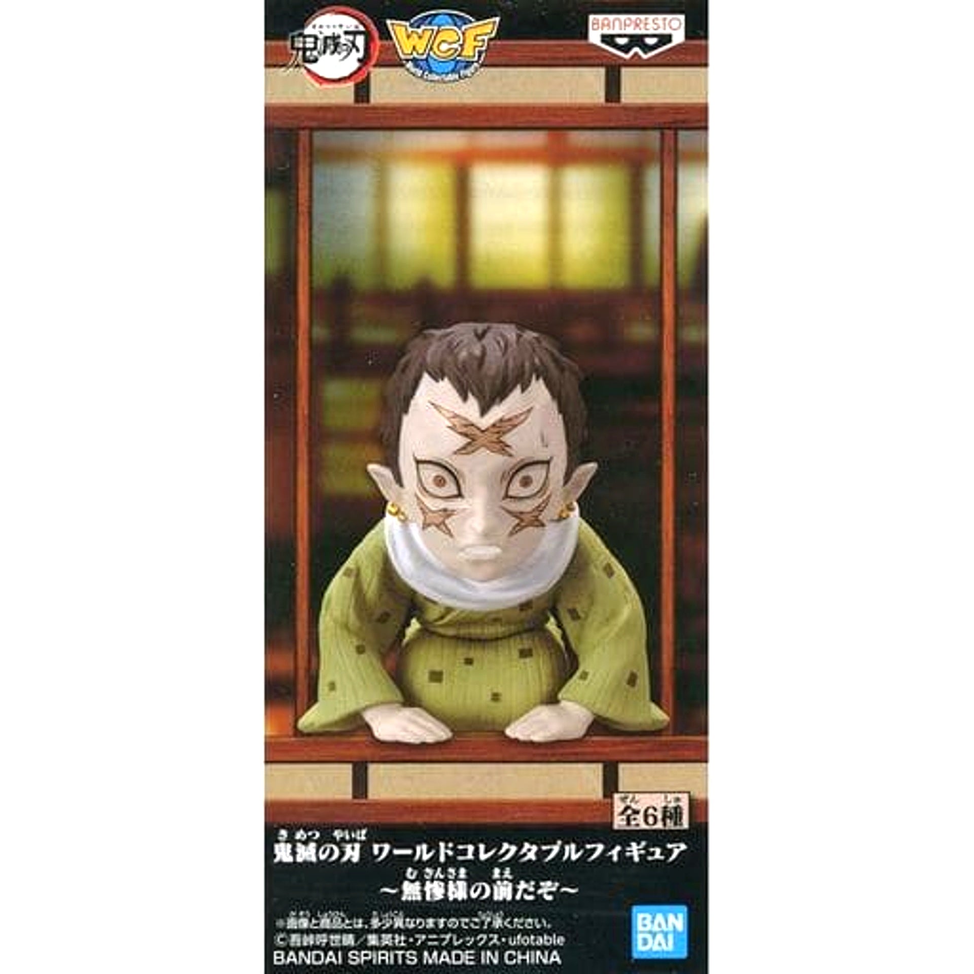 Wakuraba Demon Slayer: Kimetsu no Yaiba World Collectable Figure Muzansama no Maedazo [USED]