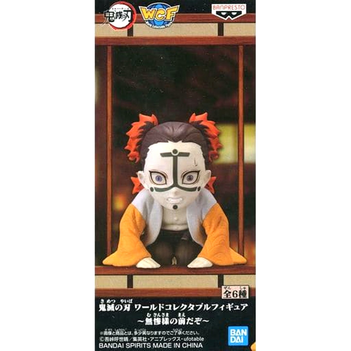 Kamanue Demon Slayer: Kimetsu no Yaiba World Collectable Figure Muzansama no Maedazo [USED]