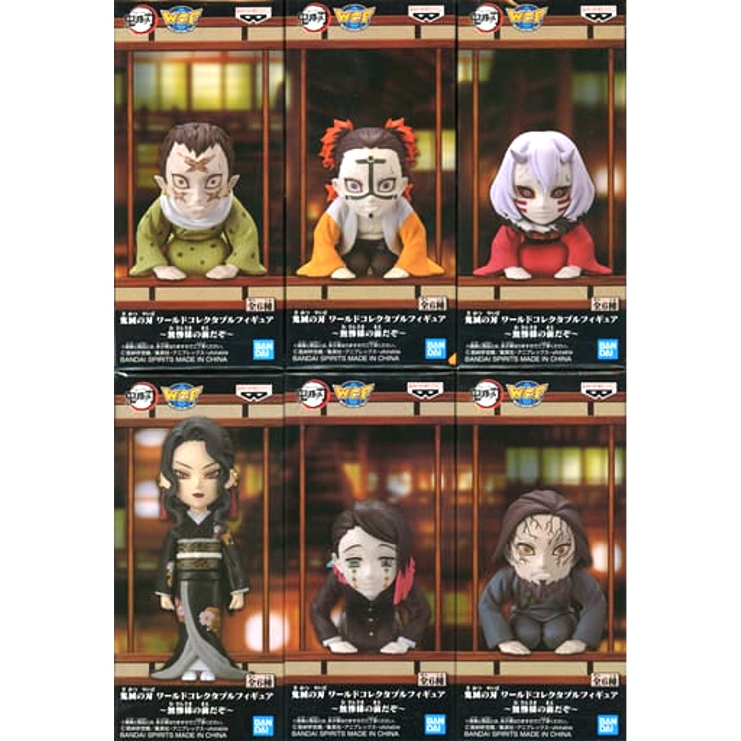 Muzan Kibutsuji & Others Demon Slayer: Kimetsu no Yaiba All 6 Types Set World Collectable Figure Muzansama no Maedazo [USED]