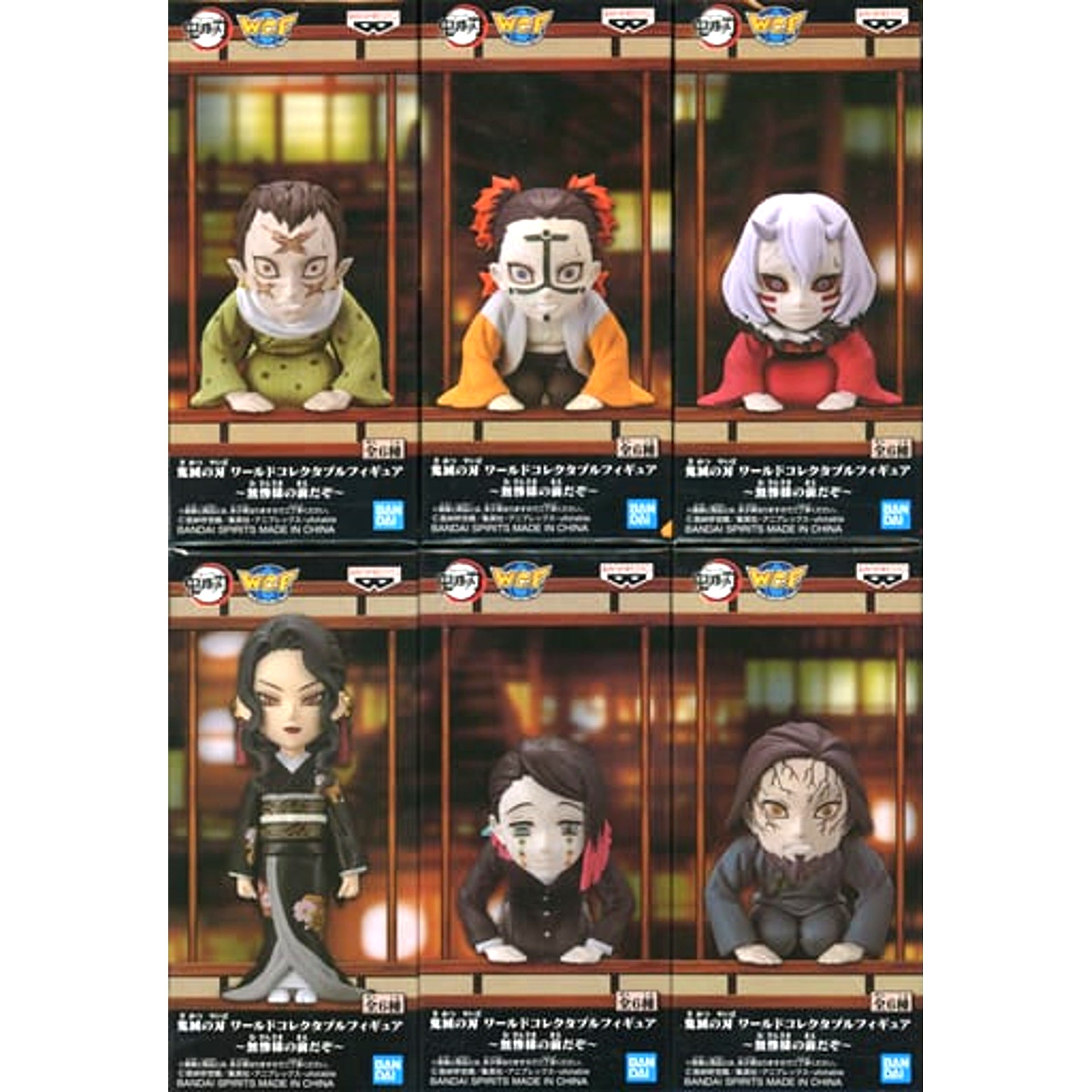 Muzan Kibutsuji & Others Demon Slayer: Kimetsu no Yaiba All 6 Types Set World Collectable Figure Muzansama no Maedazo [USED]