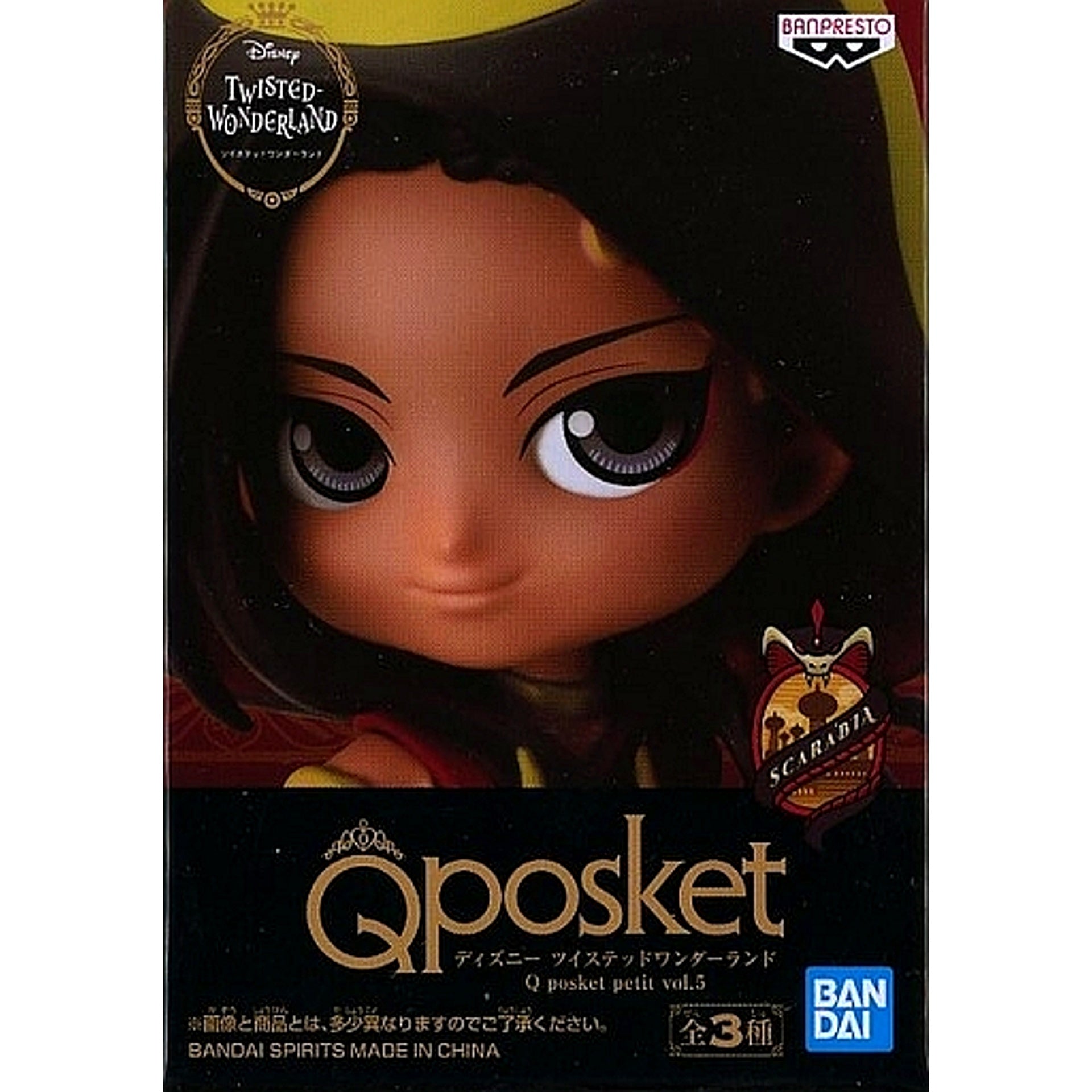 Jamil Viper Disney Twisted-Wonderland Q posket petit Vol.5 [USED]