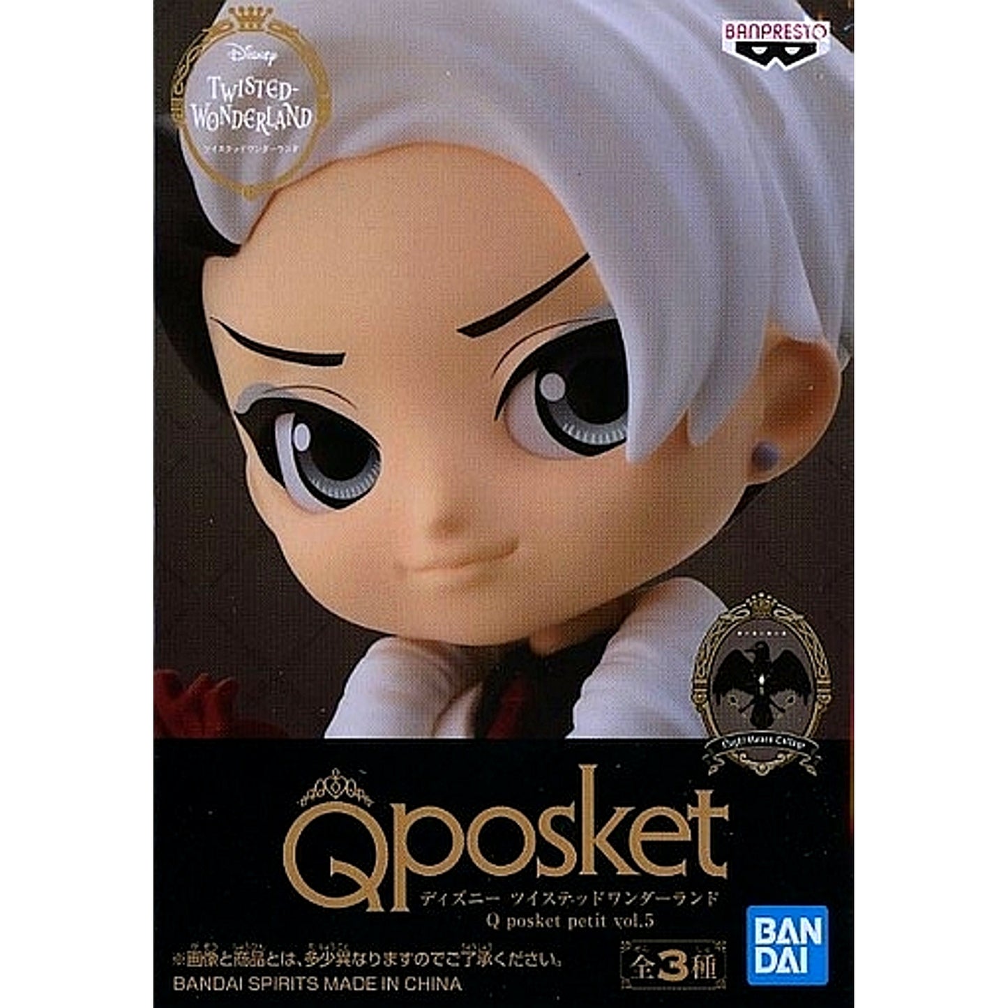 Divus Crewel Disney Twisted-Wonderland Q posket petit Vol.5 Figure [USED]