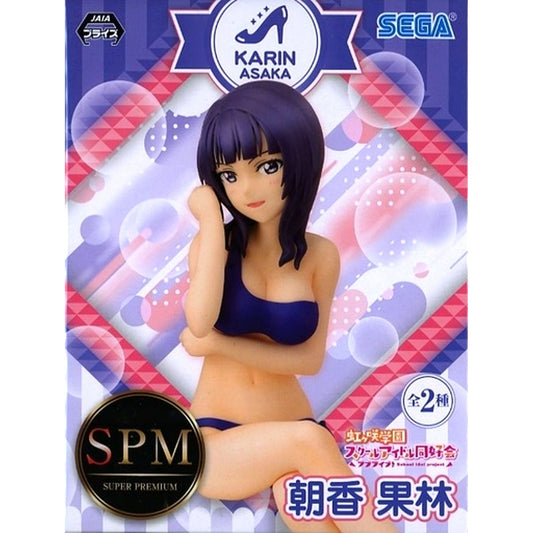 Karin Asaka, Emma Verde Love Live! Nijigasaki High School Idol Club Super Premium Chokonose Figure [USED]