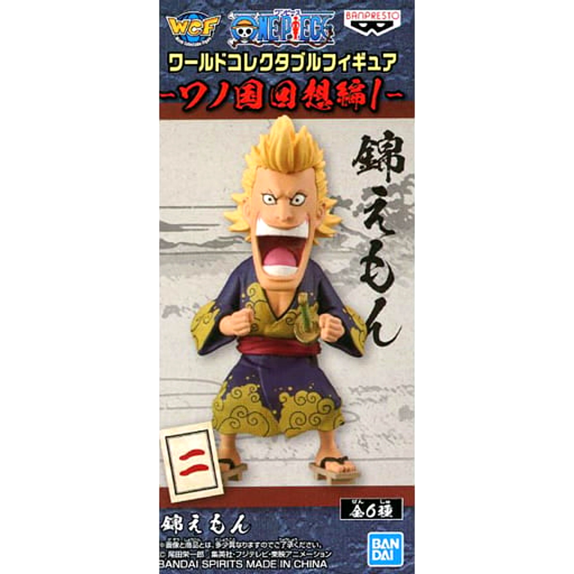 Kinemon One Piece World Collectable Figure Wano Country Reminiscence 1 [USED]
