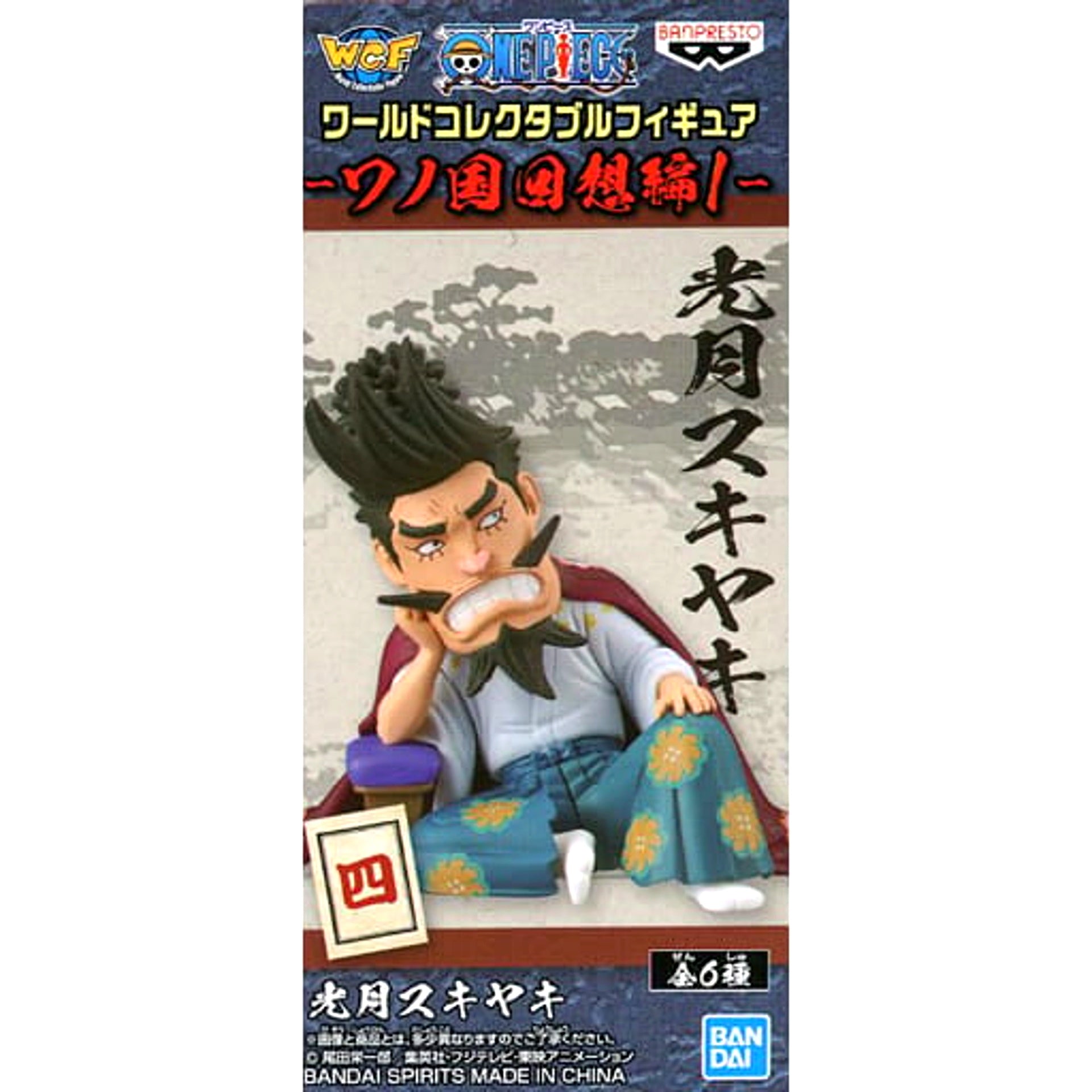 Kozuki Sukiyaki One Piece World Collectable Figure Wano Country Reminiscence 1 [USED]