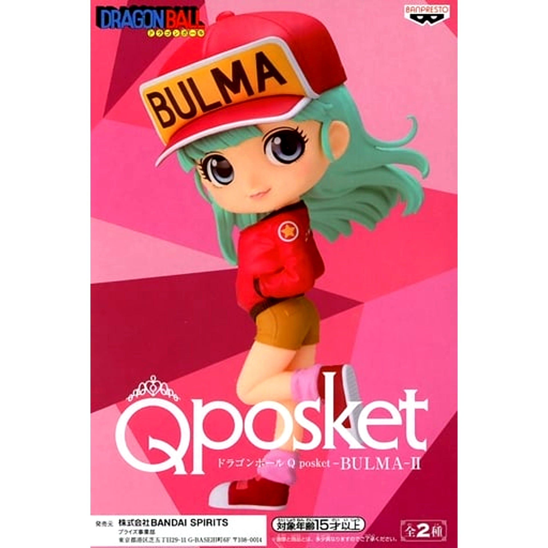Bulma A Red Dragon Ball Q posket II [USED]