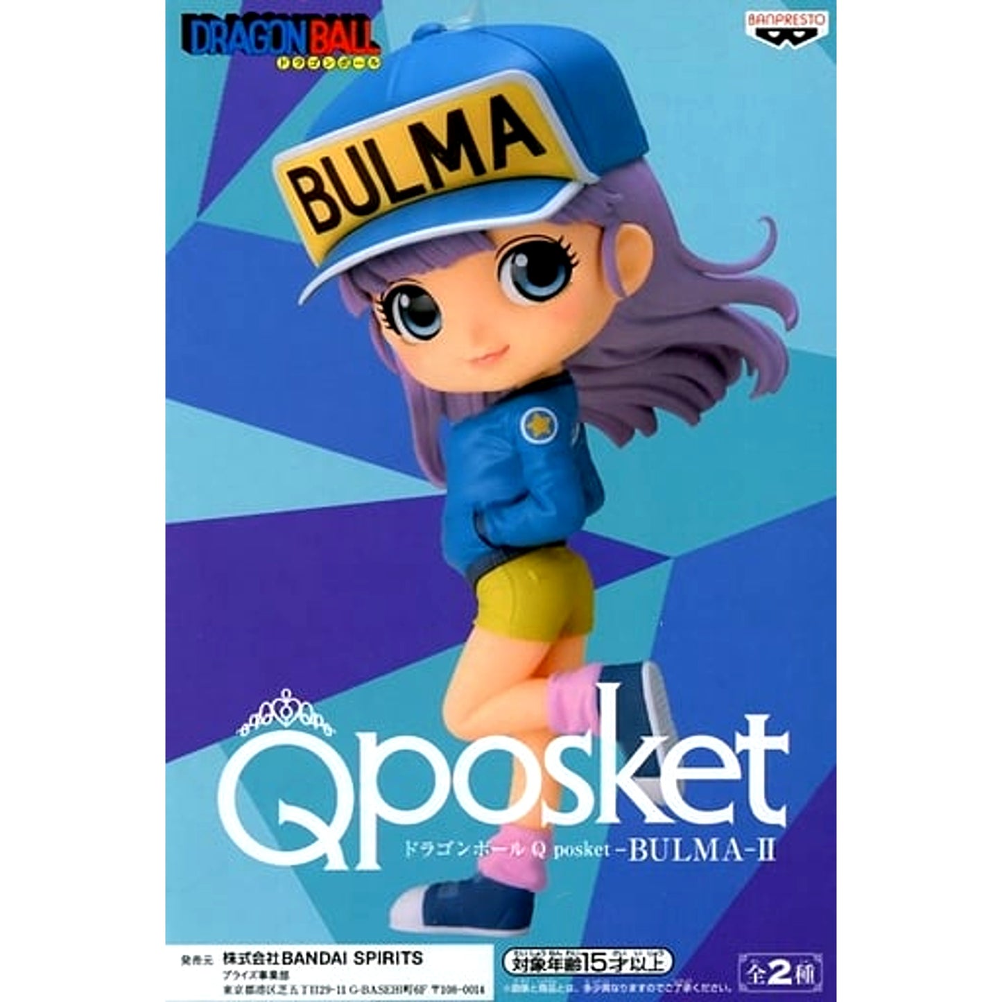 Bulma B (Blue) Dragon Ball Q posket Bulma II Figure [USED]