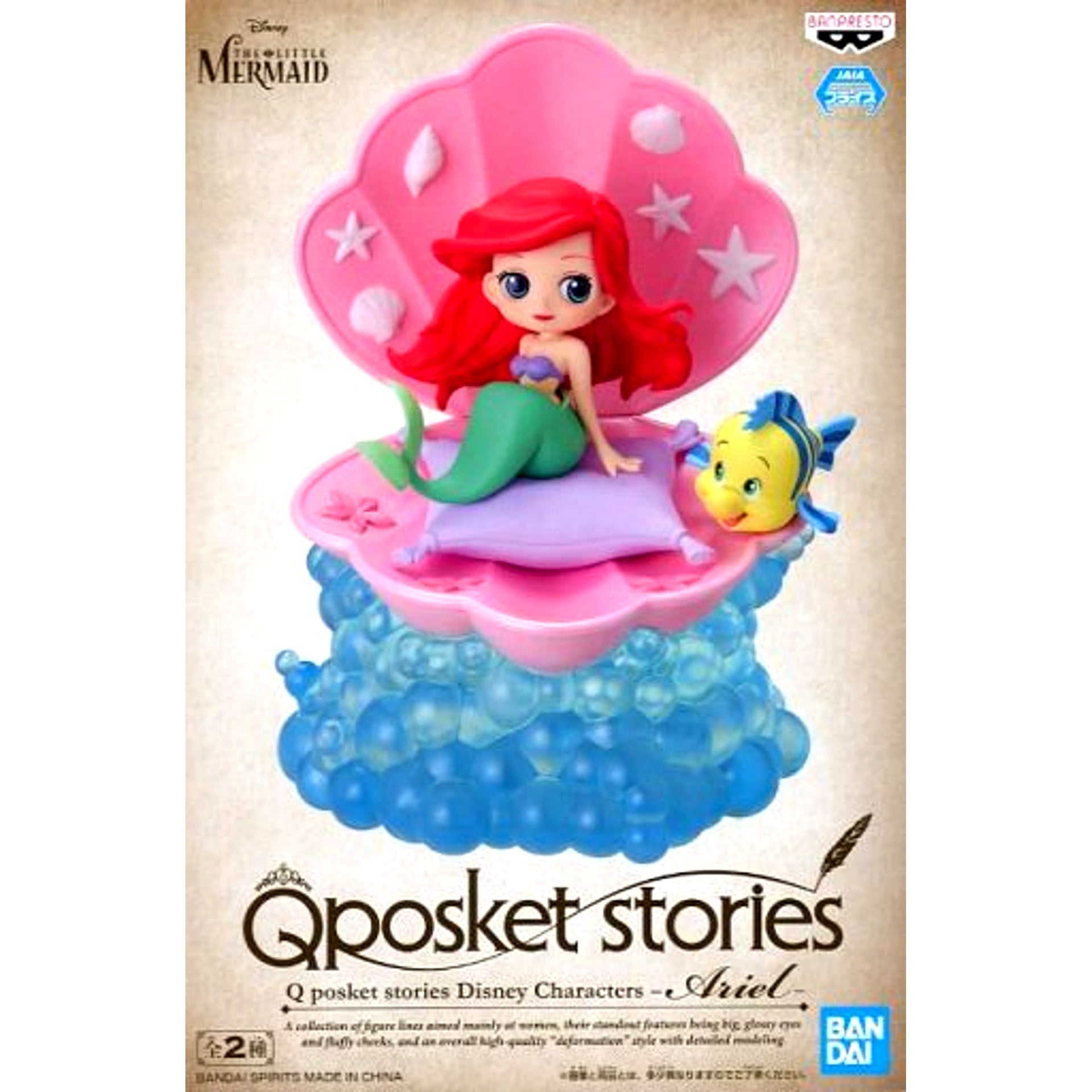 Ariel A Red Shell The Little Mermaid Q posket stories [USED]