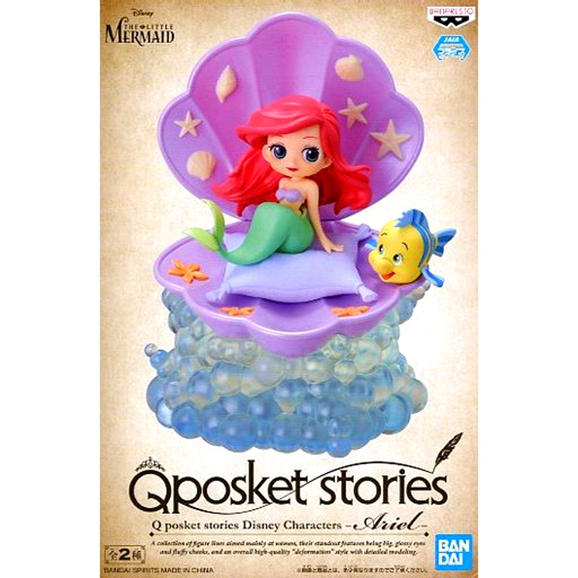 Ariel B Purple Shell The Little Mermaid Q posket stories [USED]