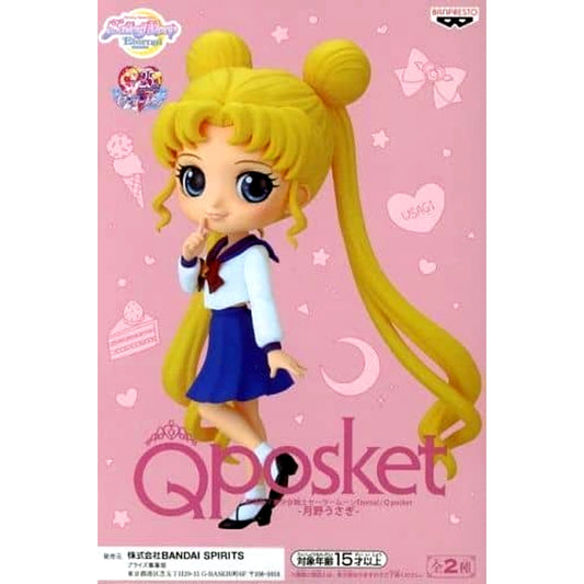 Usagi Tsukino A (Dark Outfit) Sailor Moon Eternal The Movie Q posket Usagi Tsukino Figure [USED]
