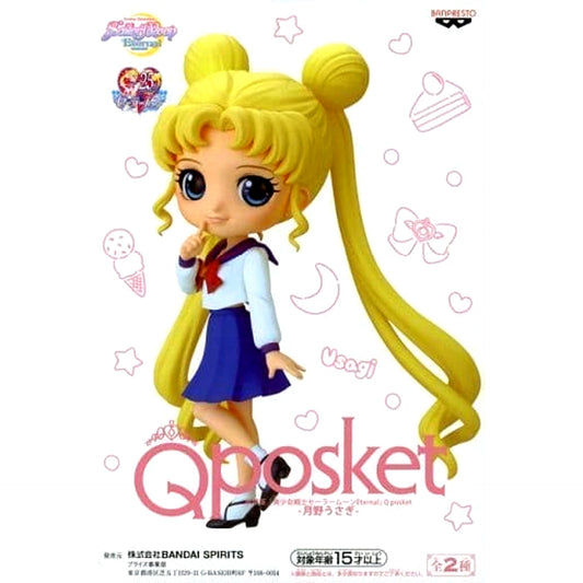 Usagi Tsukino B Light Outfit Sailor Moon Eternal Q posket [USED]