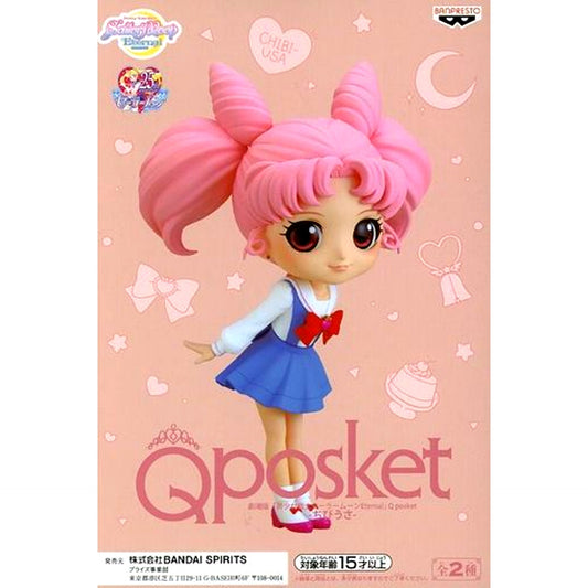 Chibiusa A (Dark Outfit) Sailor Moon Eternal The Movie Q posket Chibiusa Figure [USED]