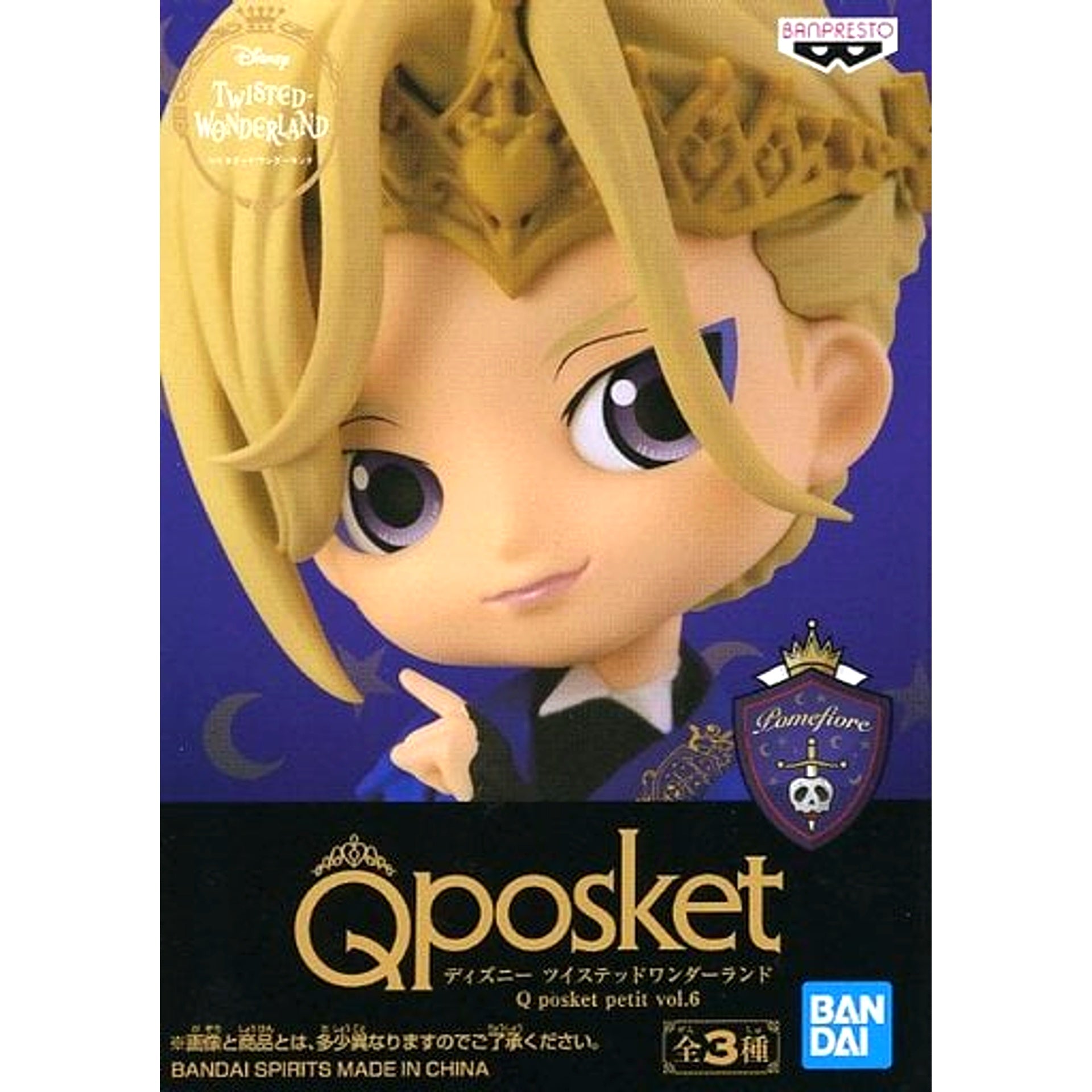 Vil Schoenheit Disney Twisted-Wonderland Q posket petit Vol.6 [USED]
