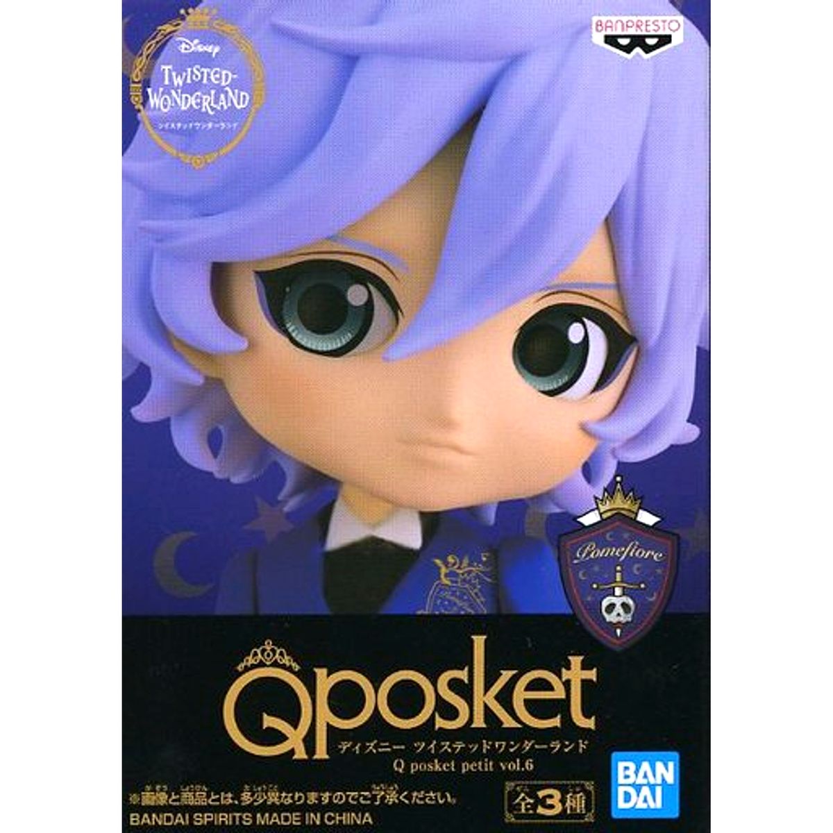 Epel Felmier Disney: Twisted-Wonderland Q posket petit Chibi Figure vol.6 [USED]