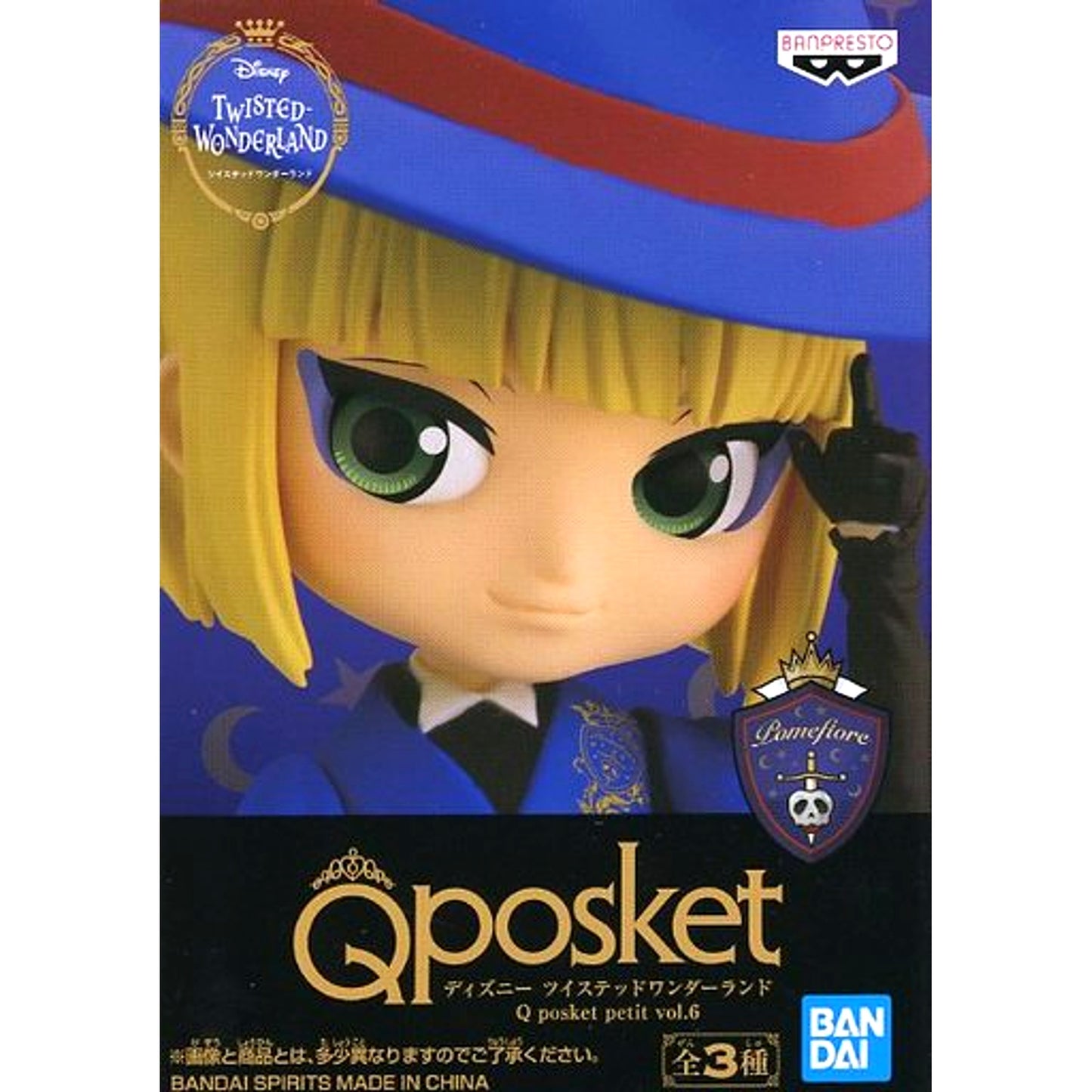 Rook Hunt Disney Twisted-Wonderland Q posket petit Vol.6 [USED]