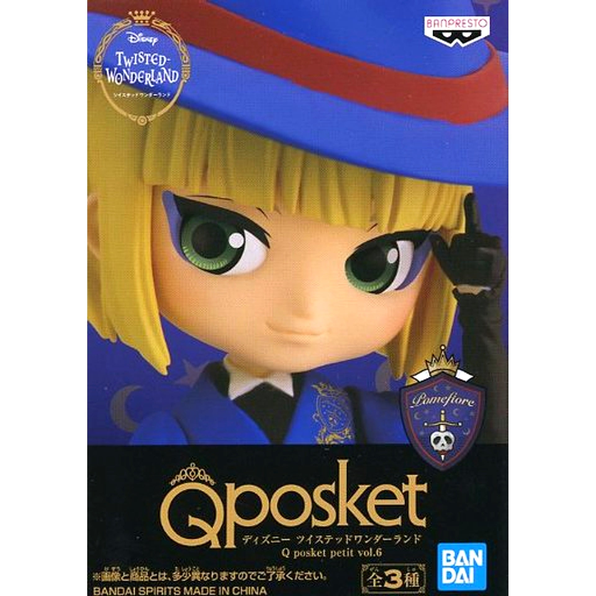 Rook Hunt Disney Twisted-Wonderland Q posket petit Vol.6 [USED]