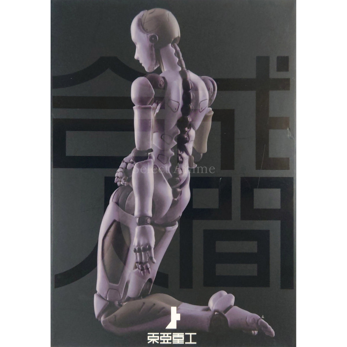 Toa Heavy Industries Synthetic Human Female First Production 1/12 Action Figure Figure [USED]